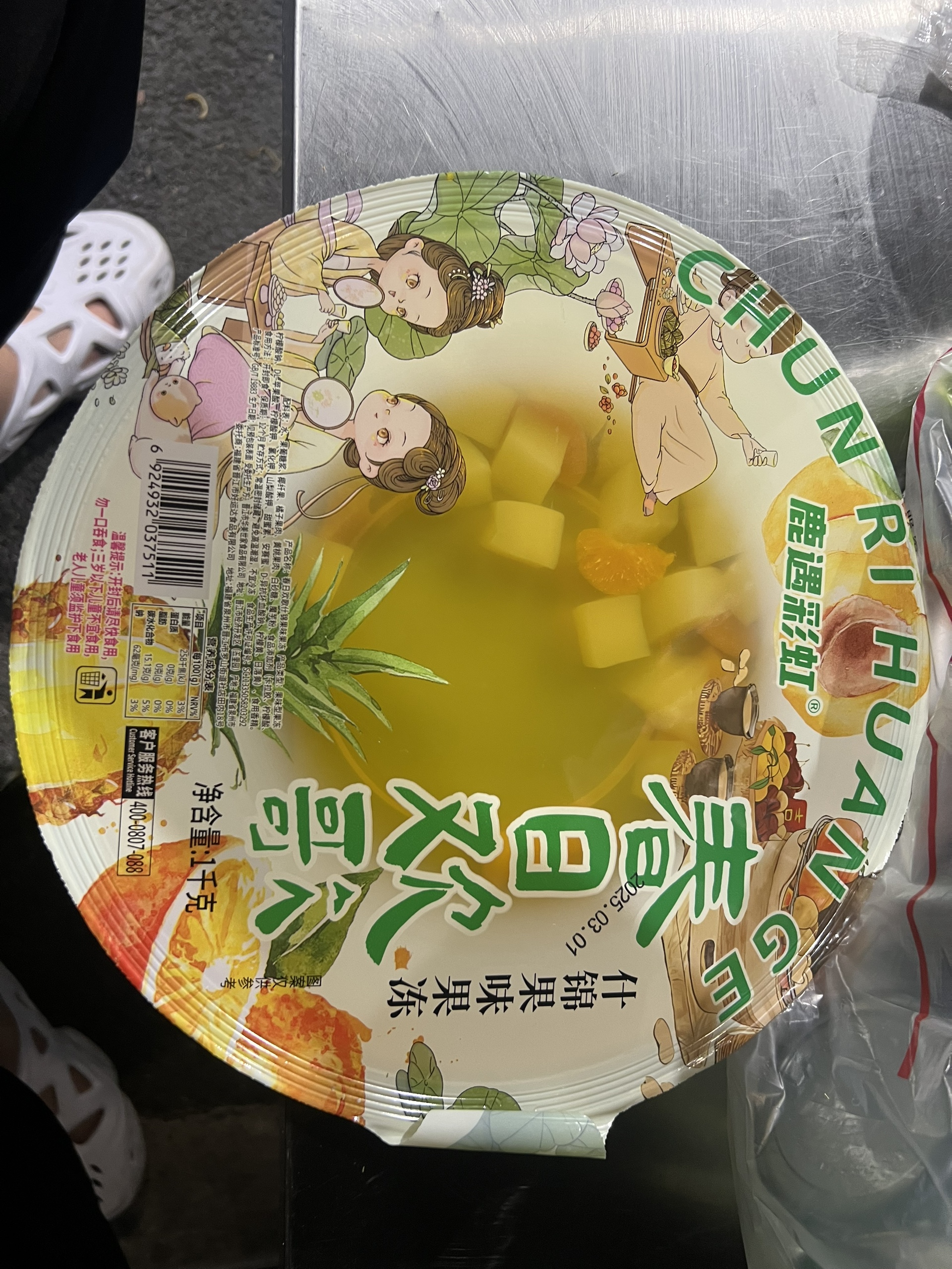 图片附件