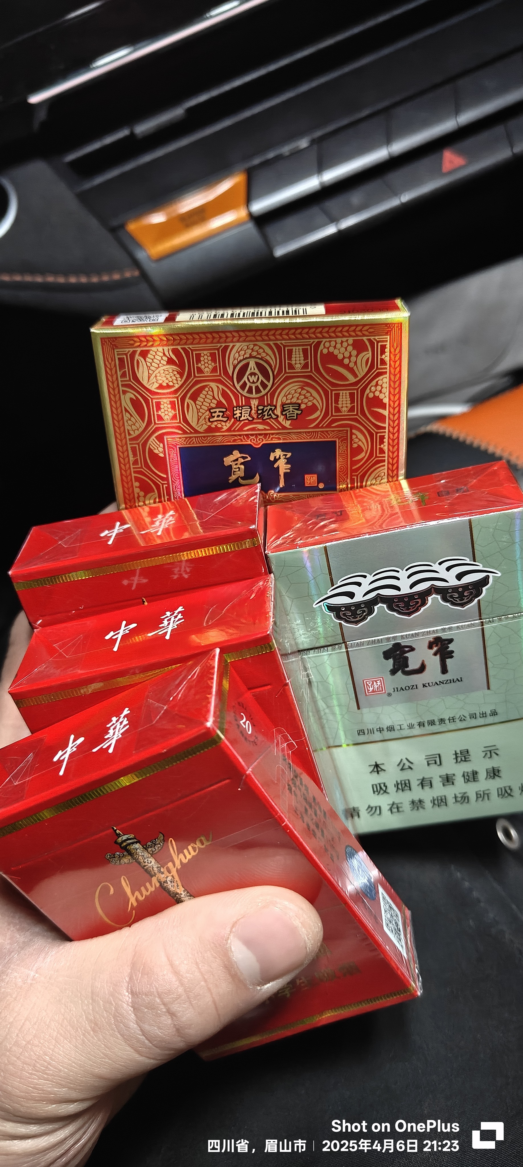 图片附件