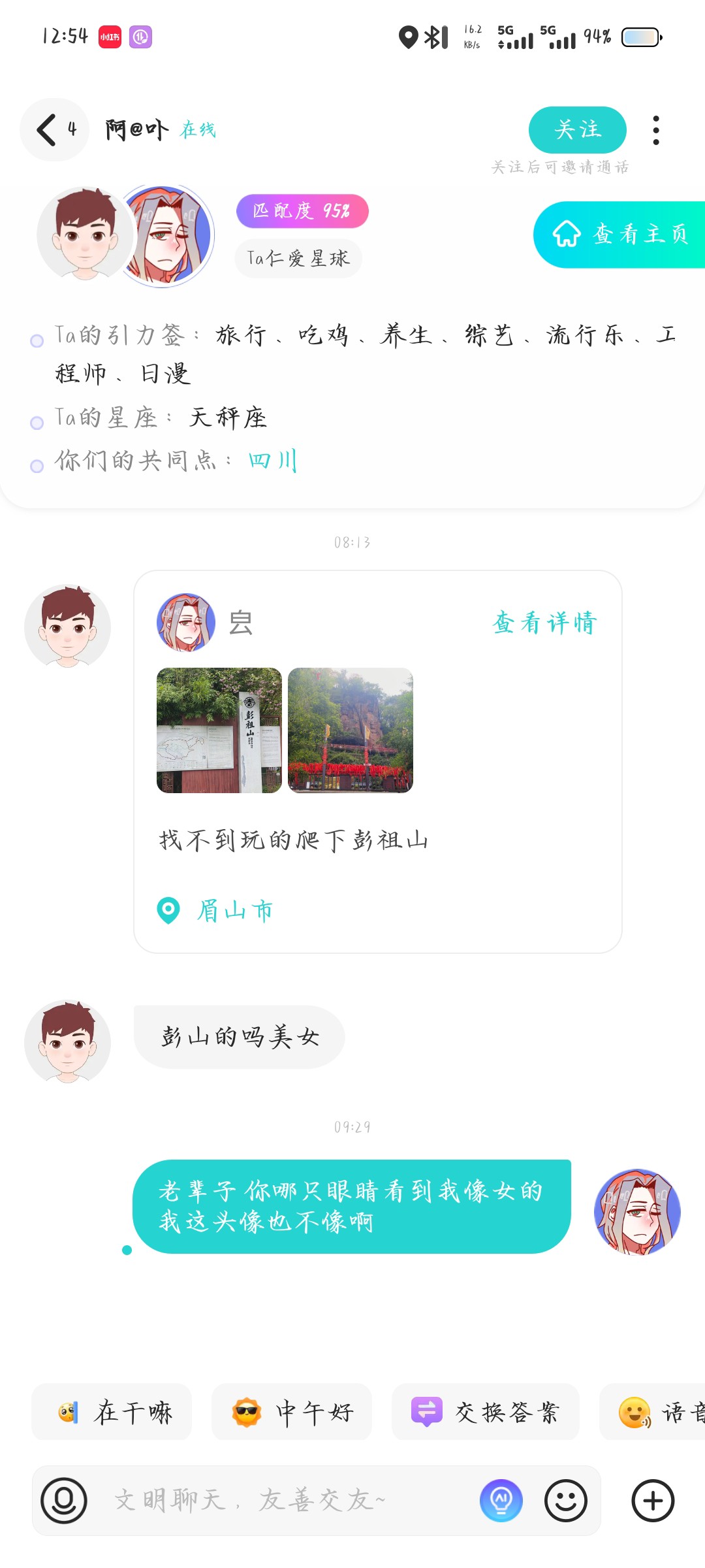 图片附件