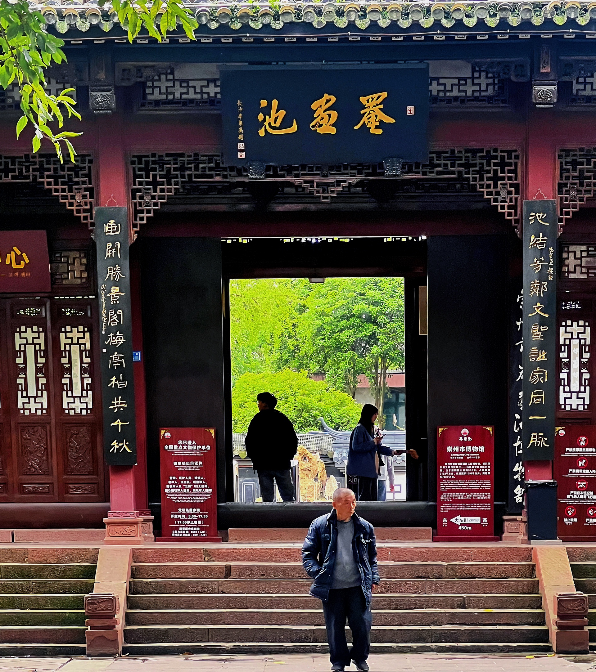 图片附件