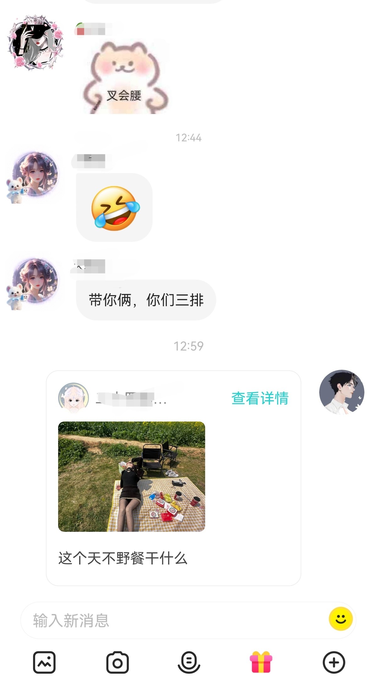 图片附件