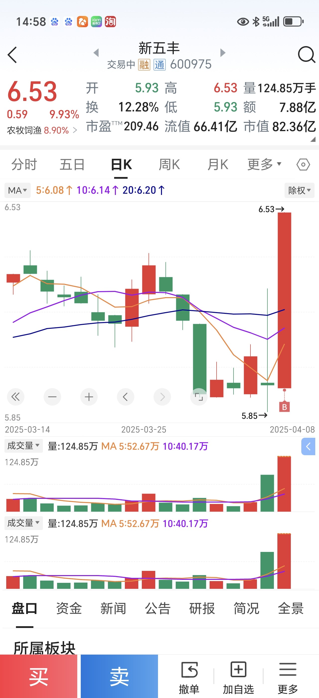 图片附件