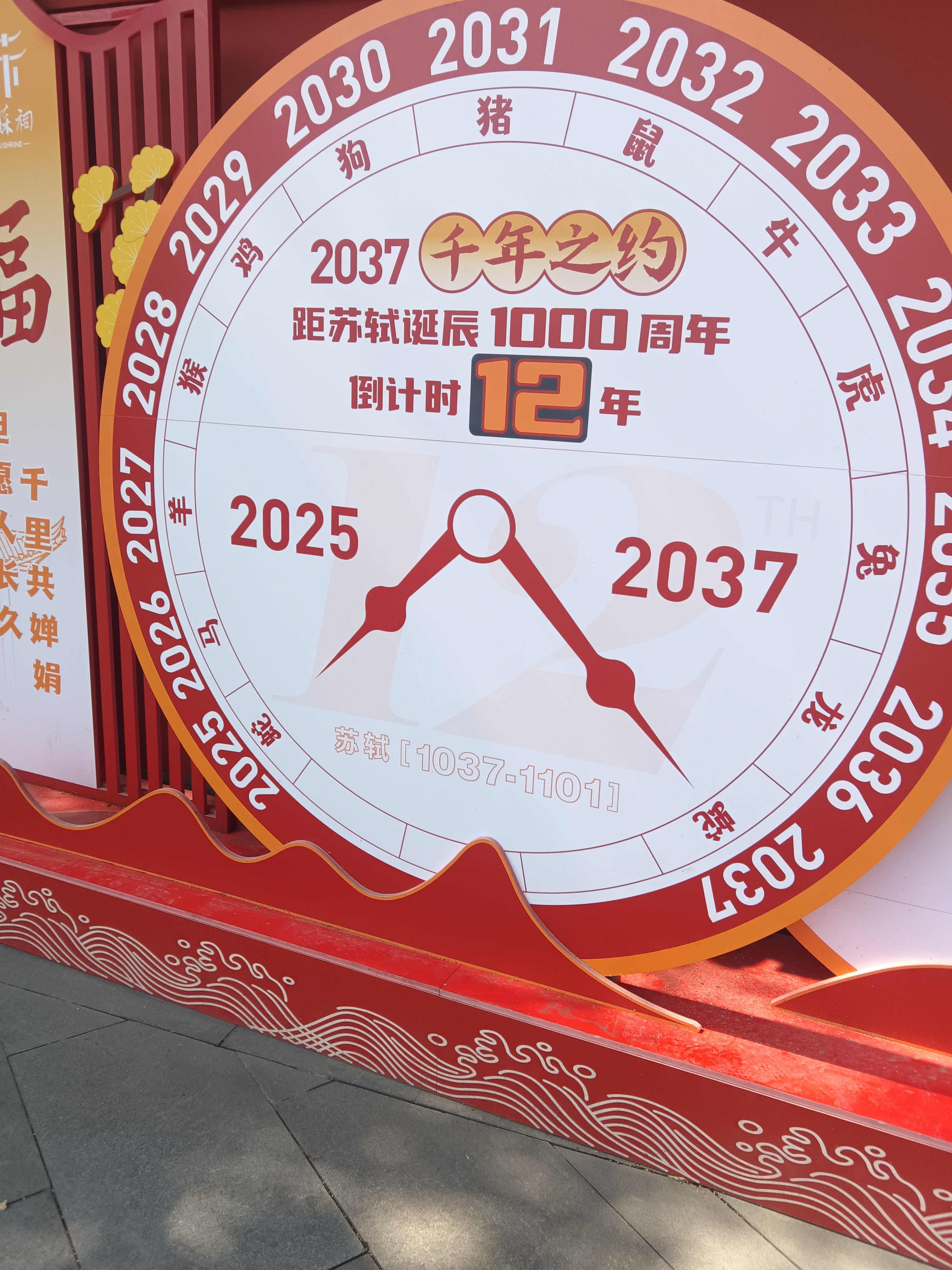 图片附件