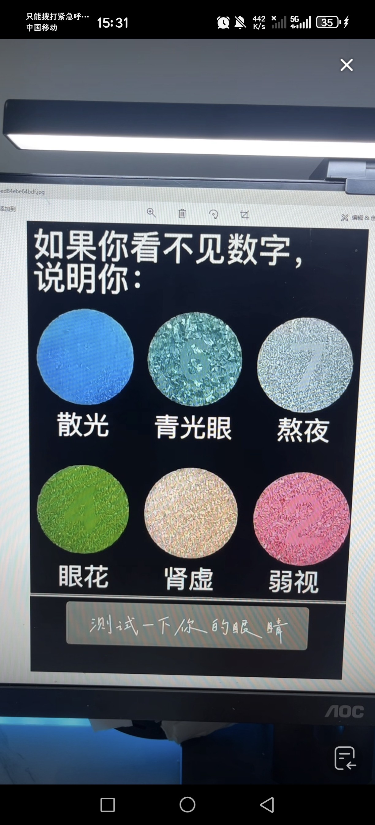图片附件