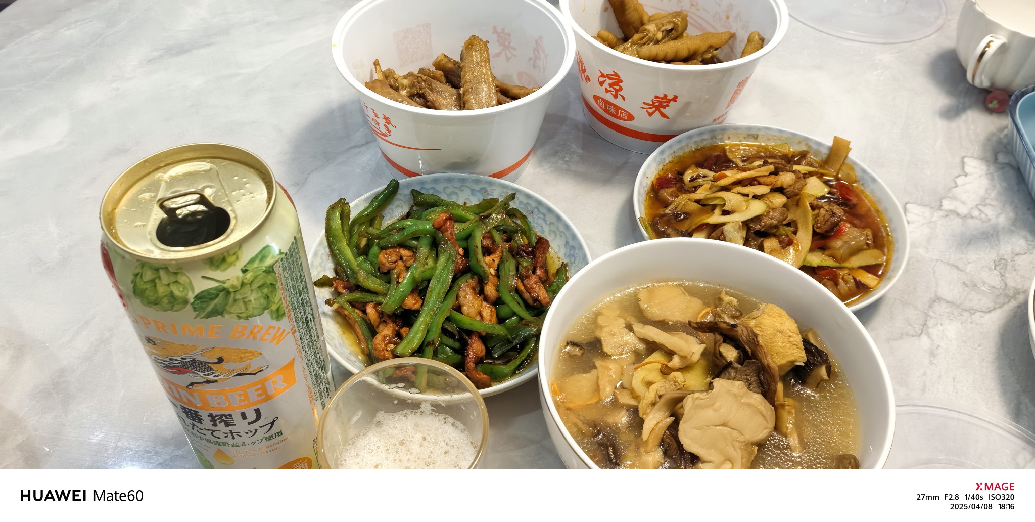 图片附件