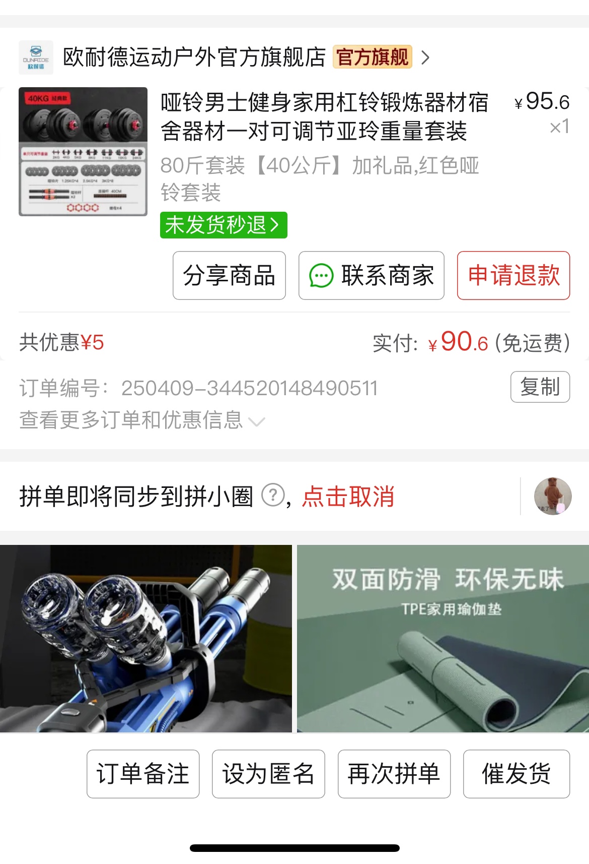 图片附件