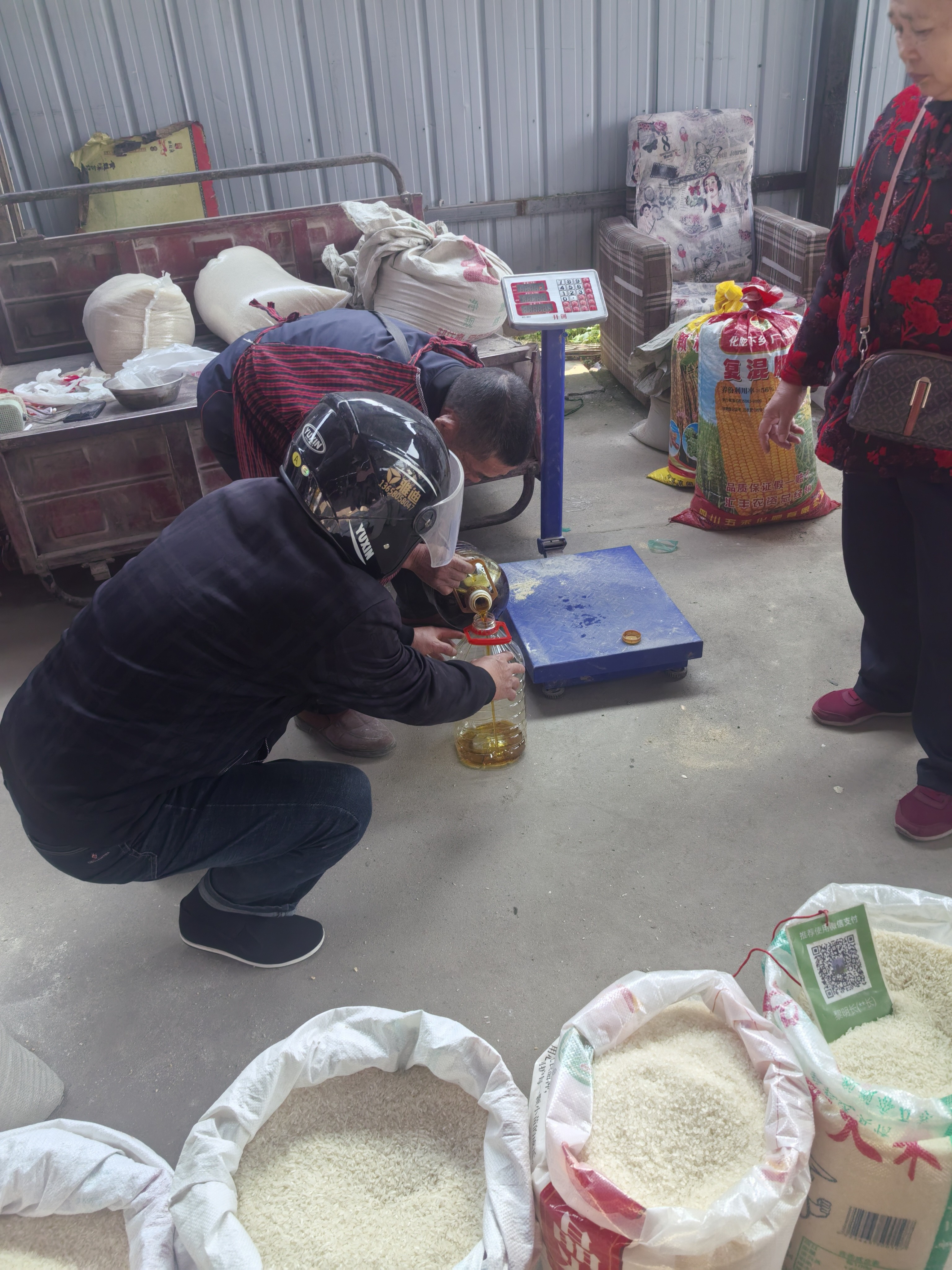 图片附件