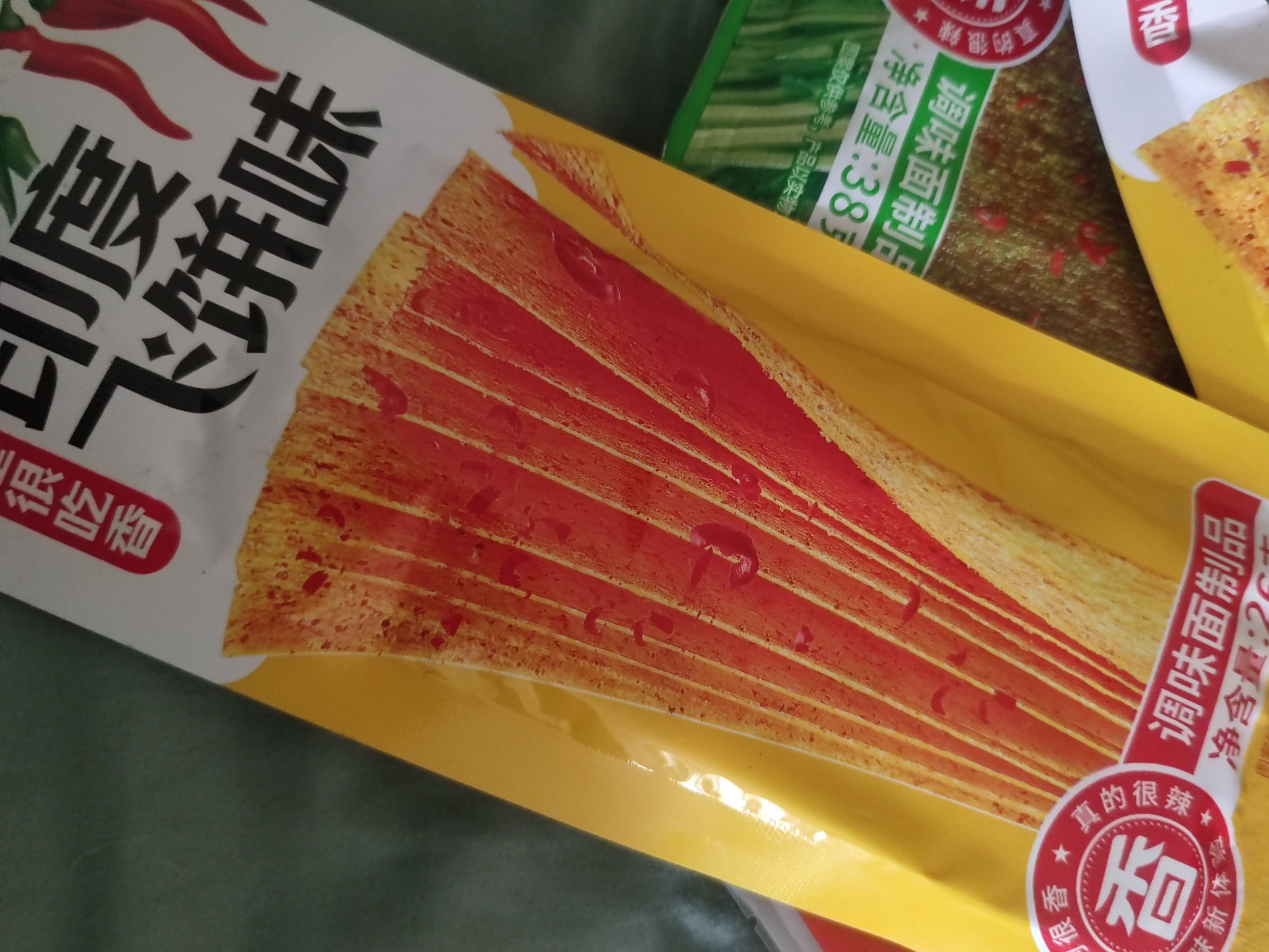 图片附件
