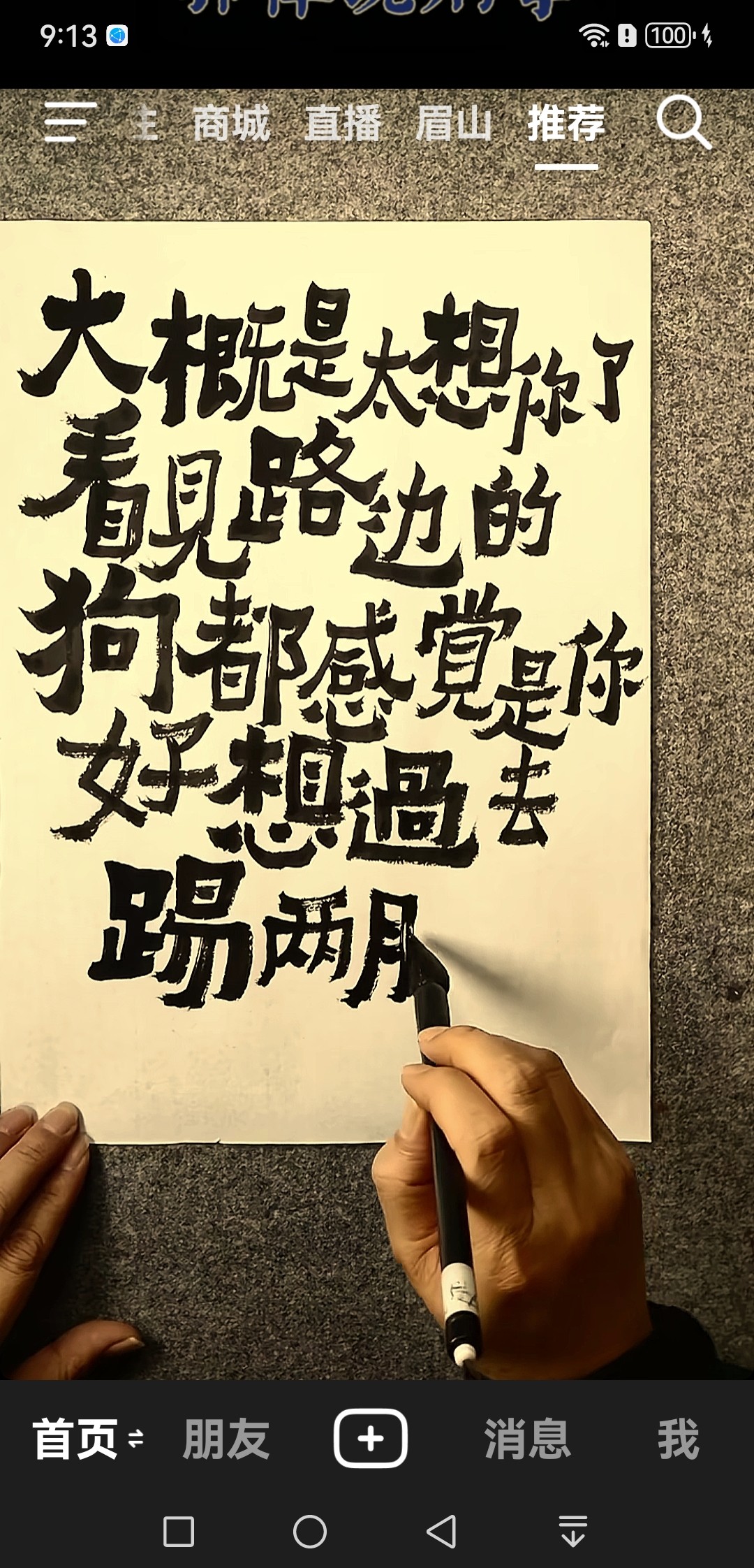 图片附件