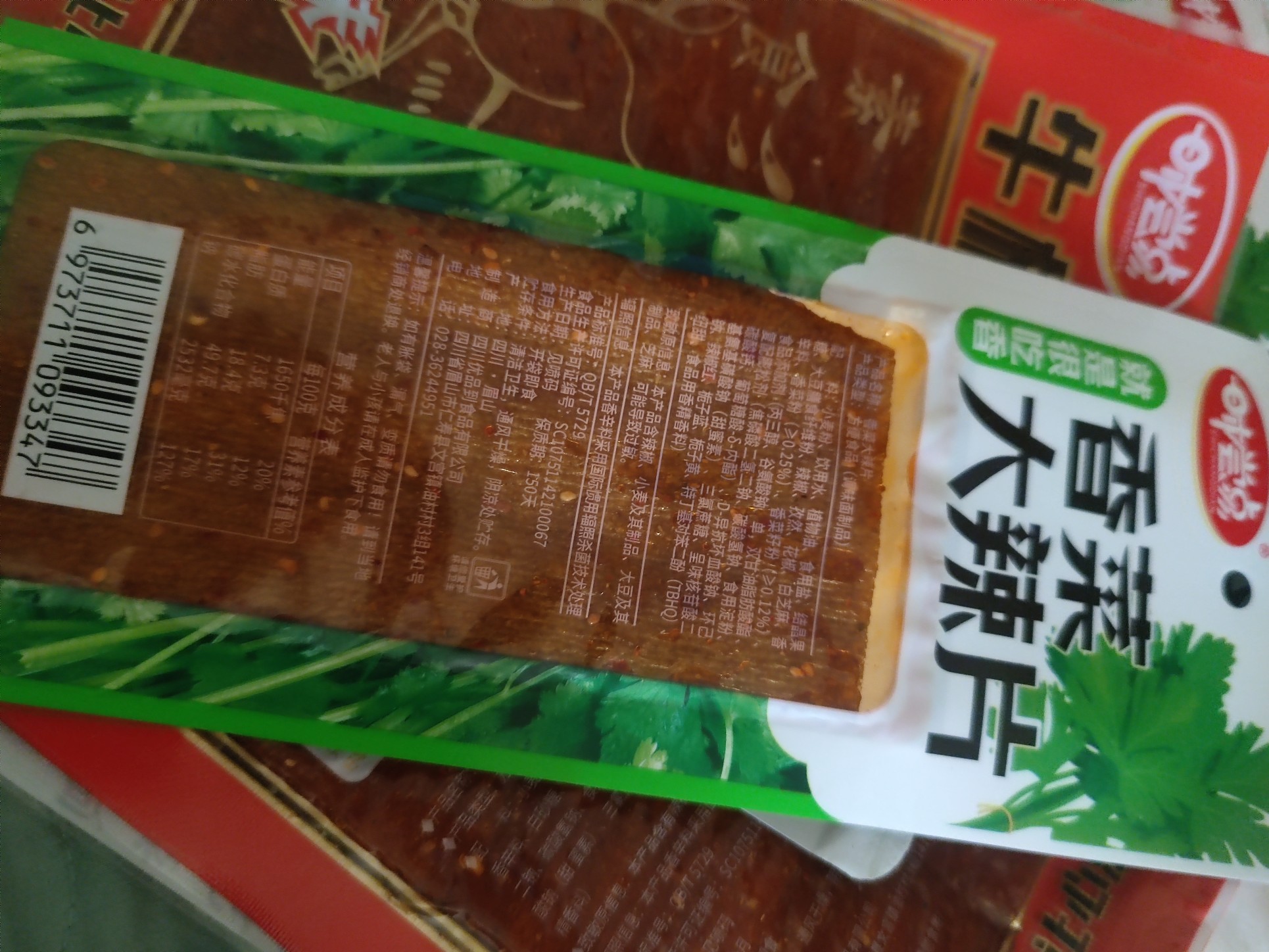 图片附件