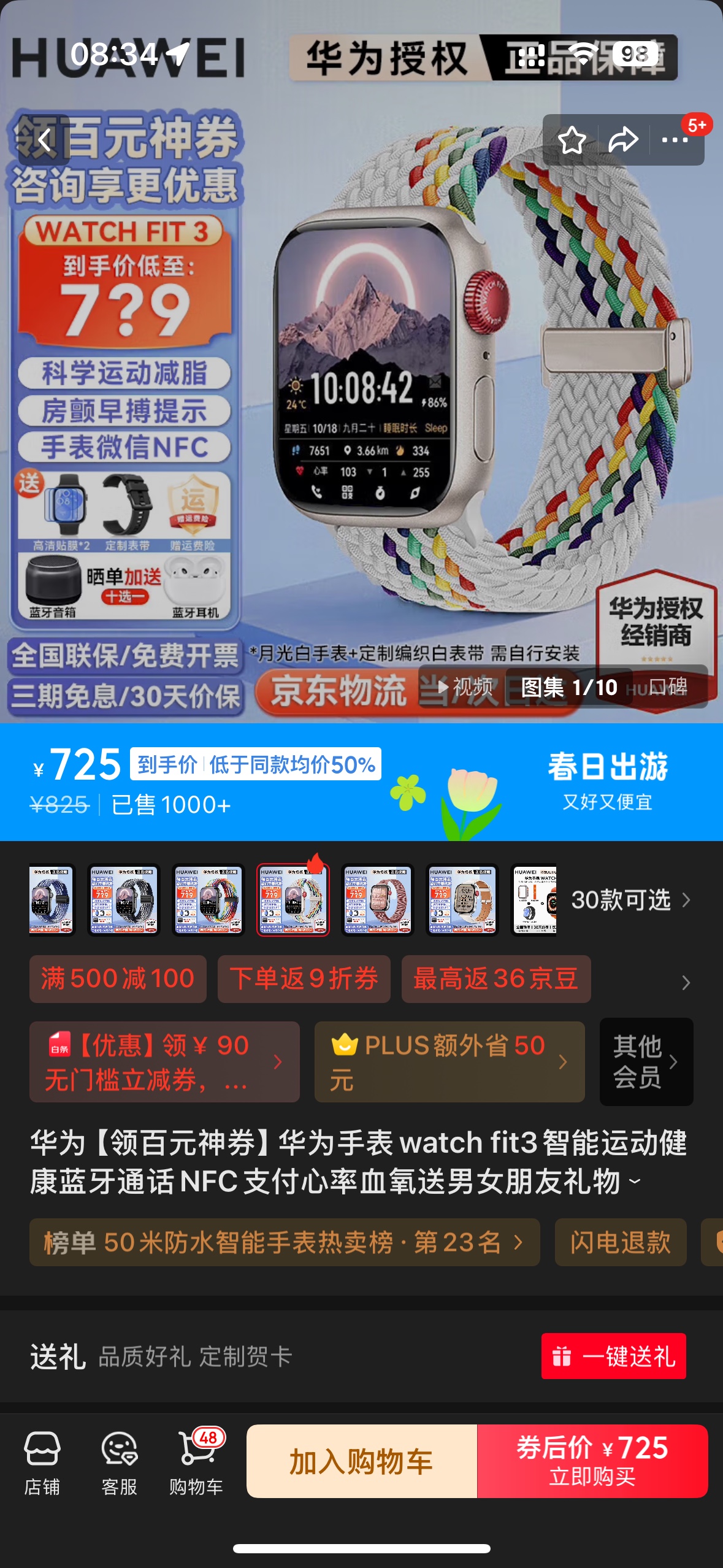 图片附件