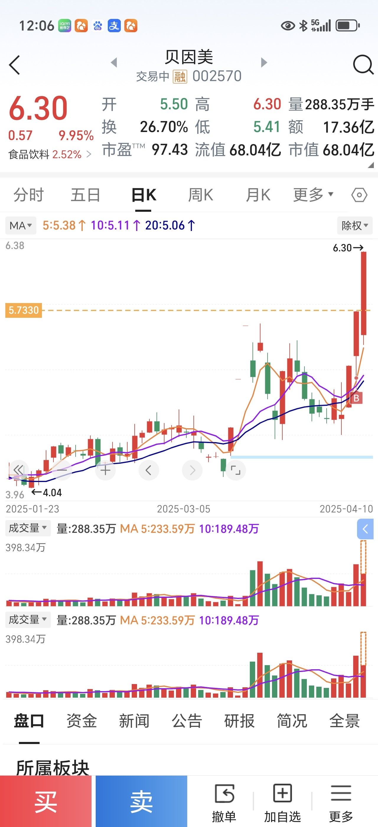 图片附件