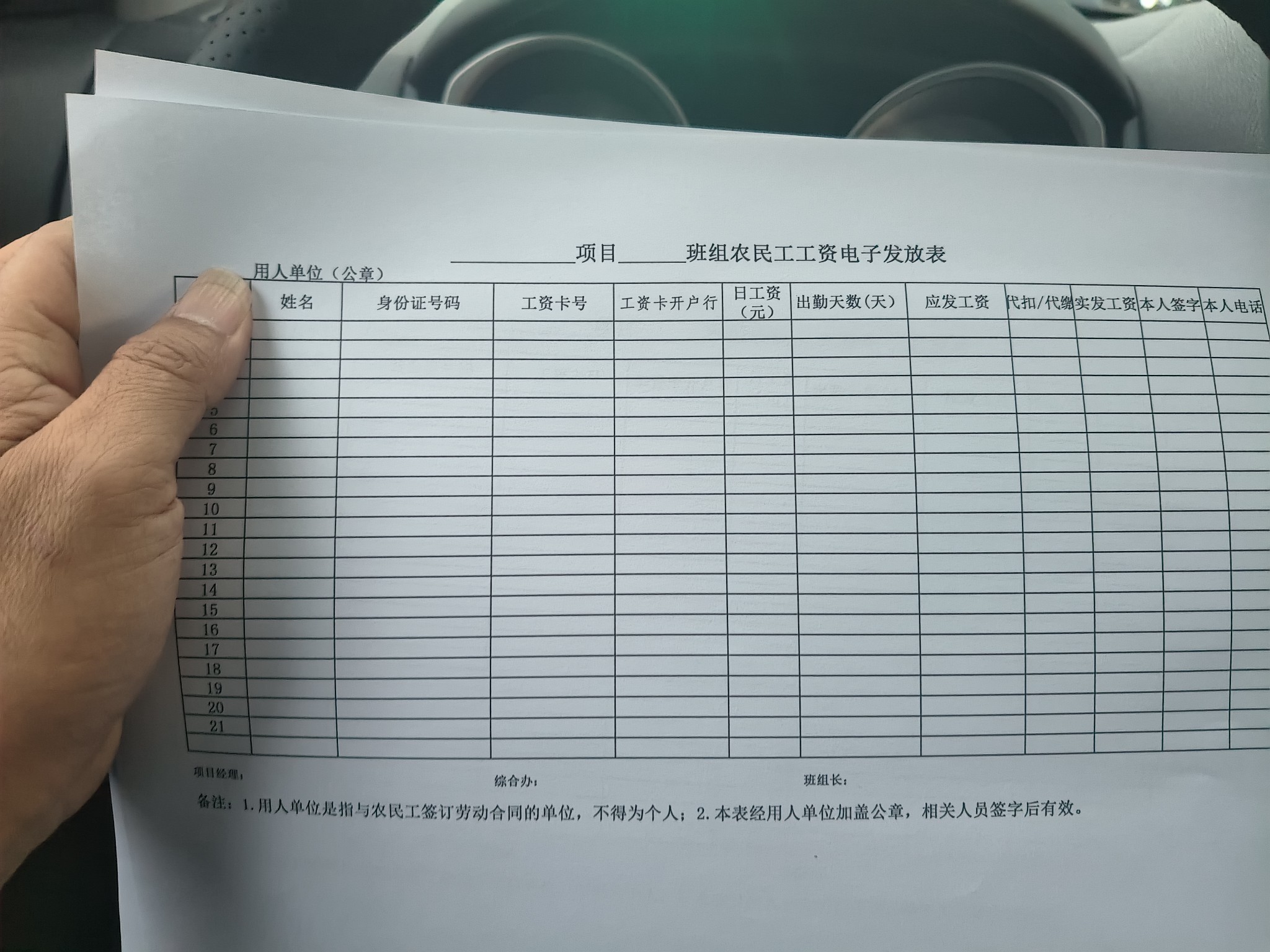 图片附件