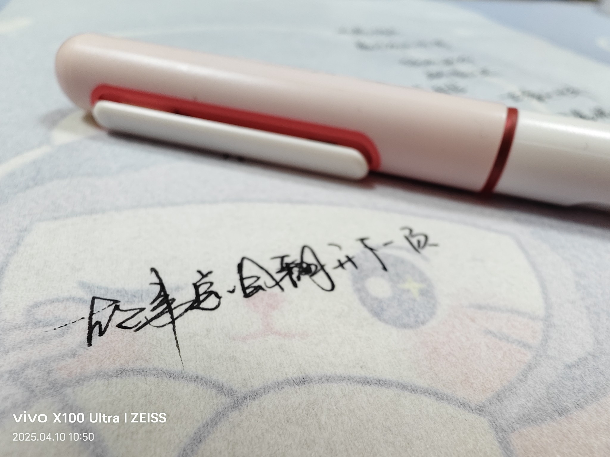 图片附件