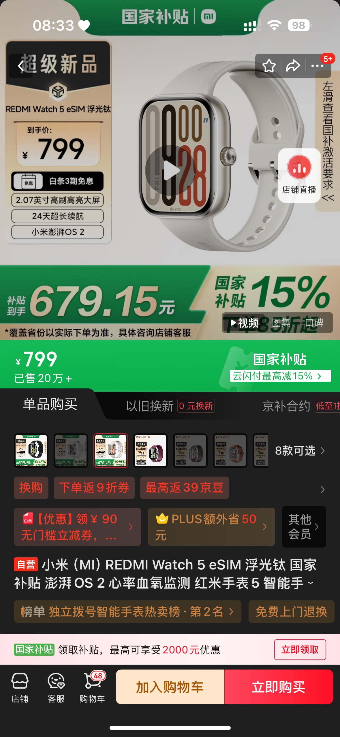 图片附件