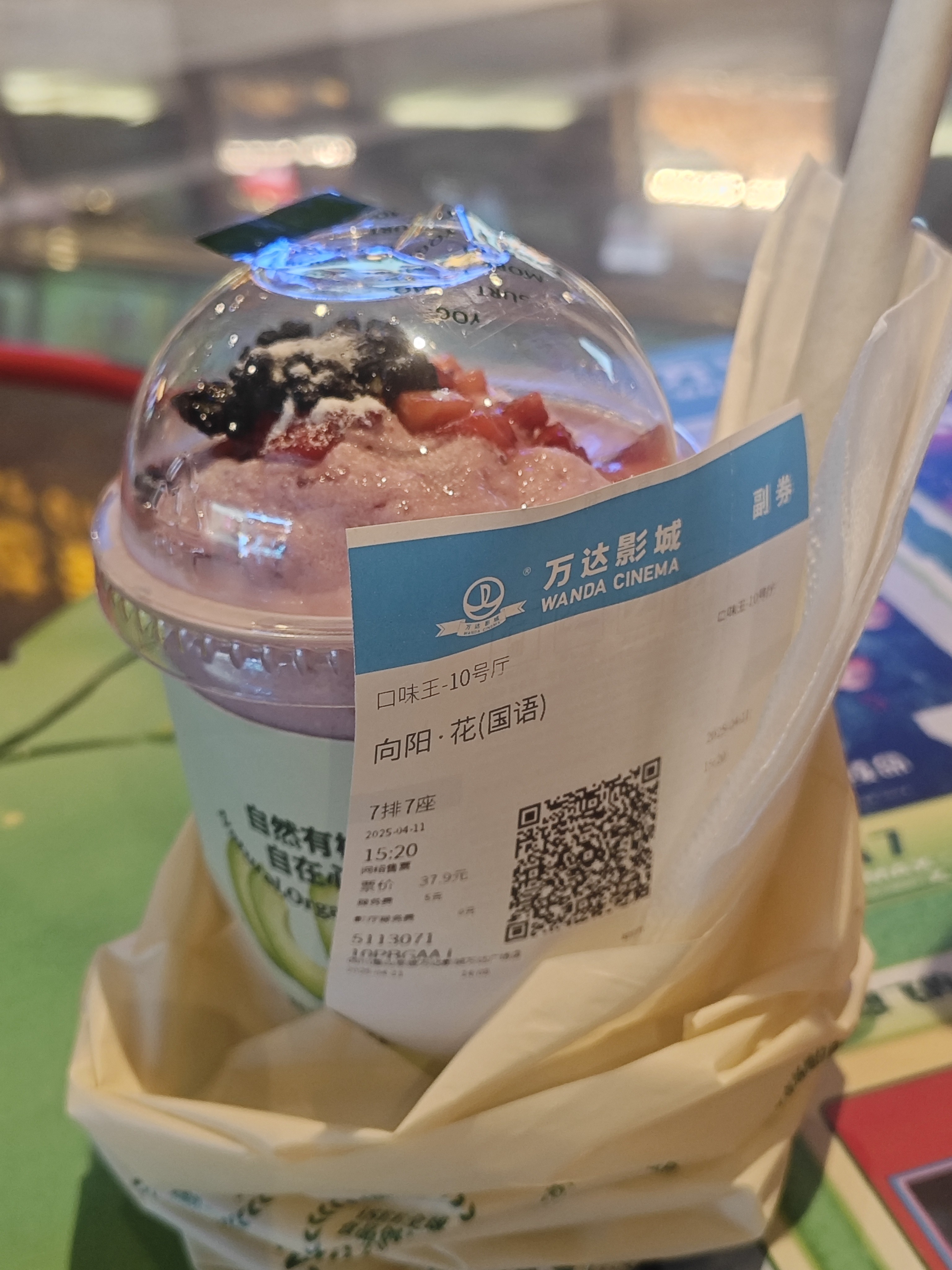 图片附件
