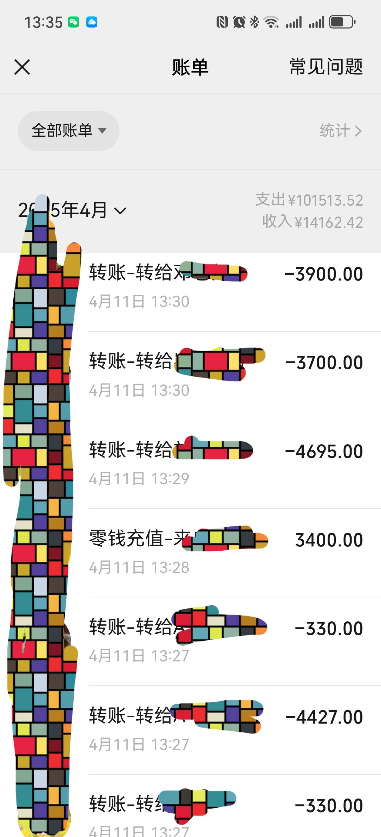 图片附件