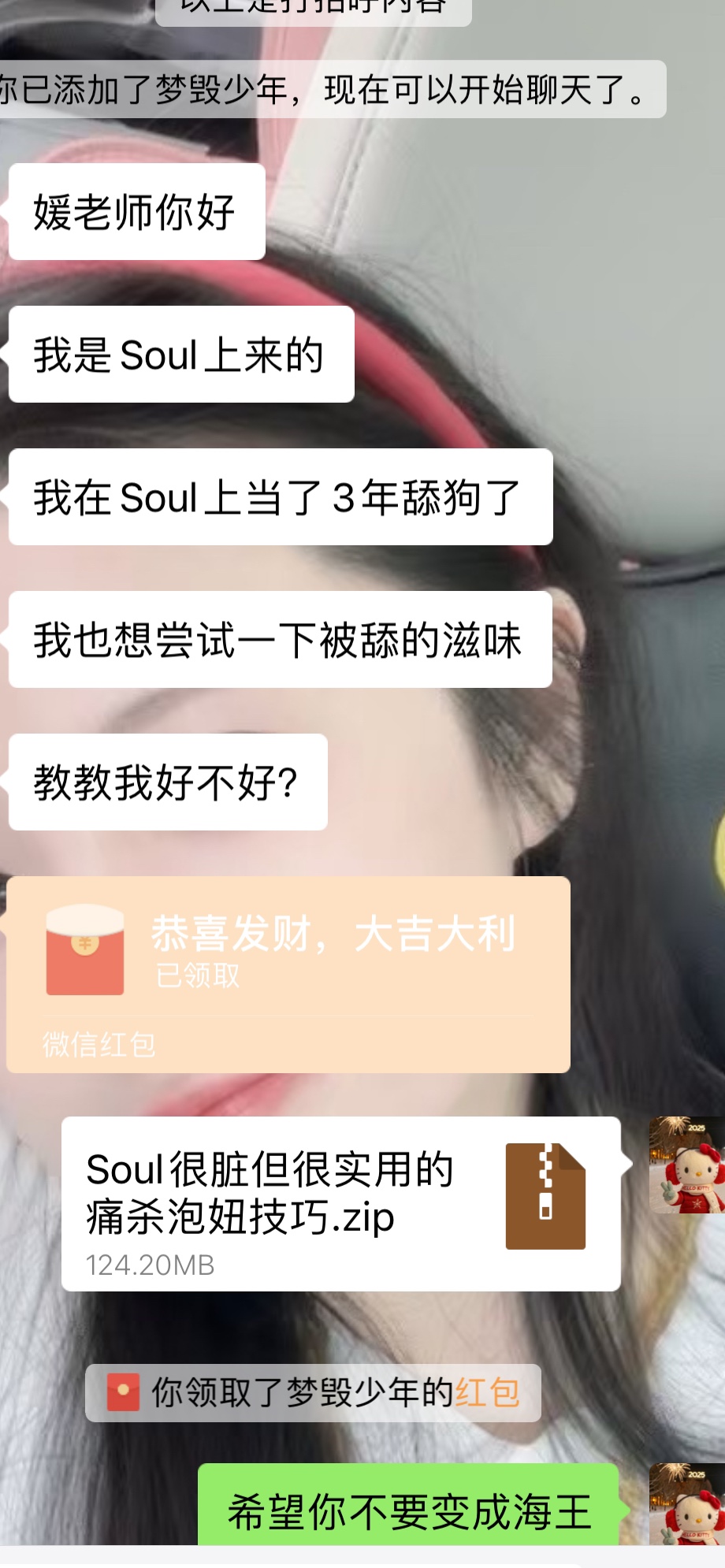 图片附件