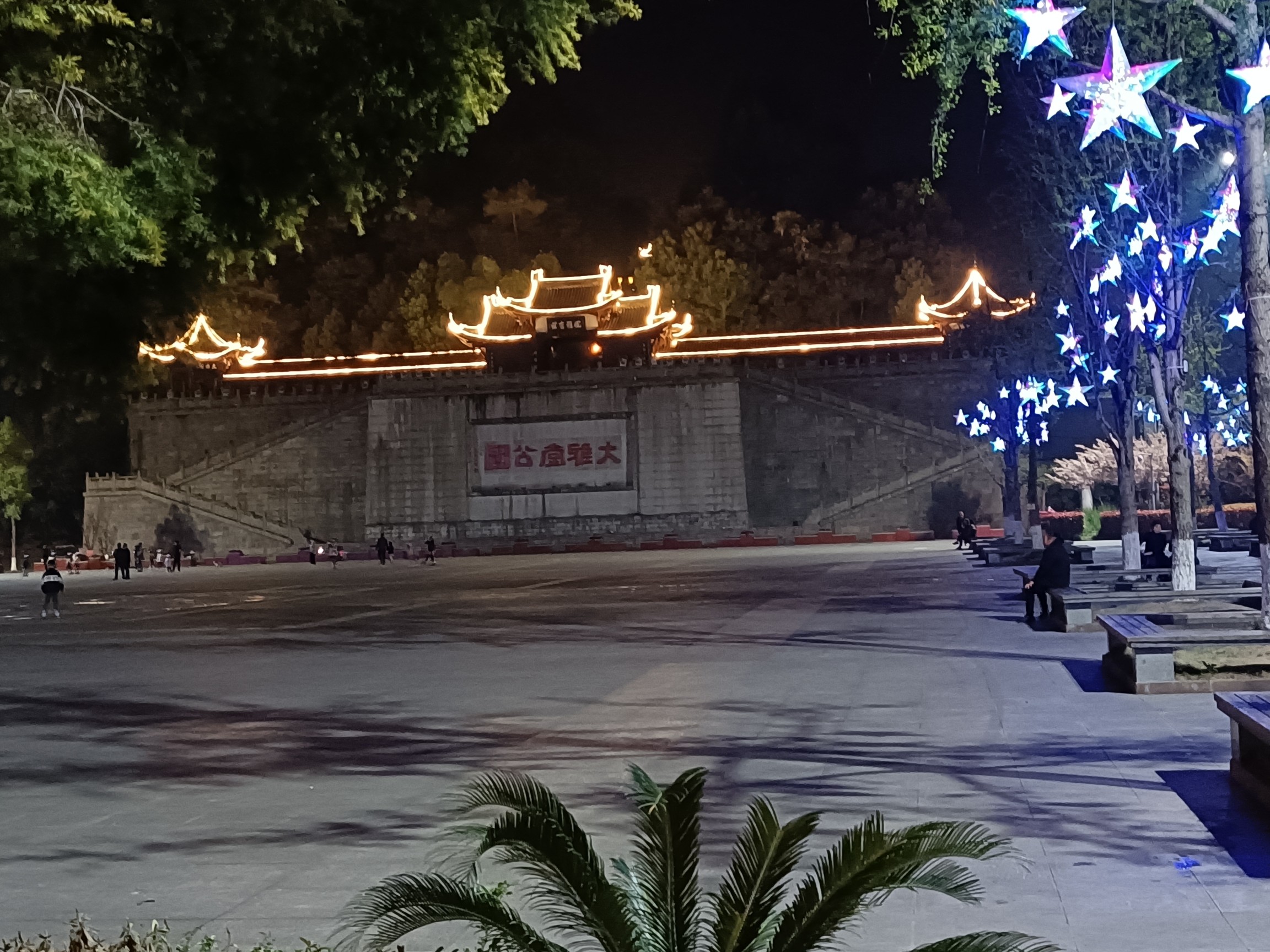 图片附件