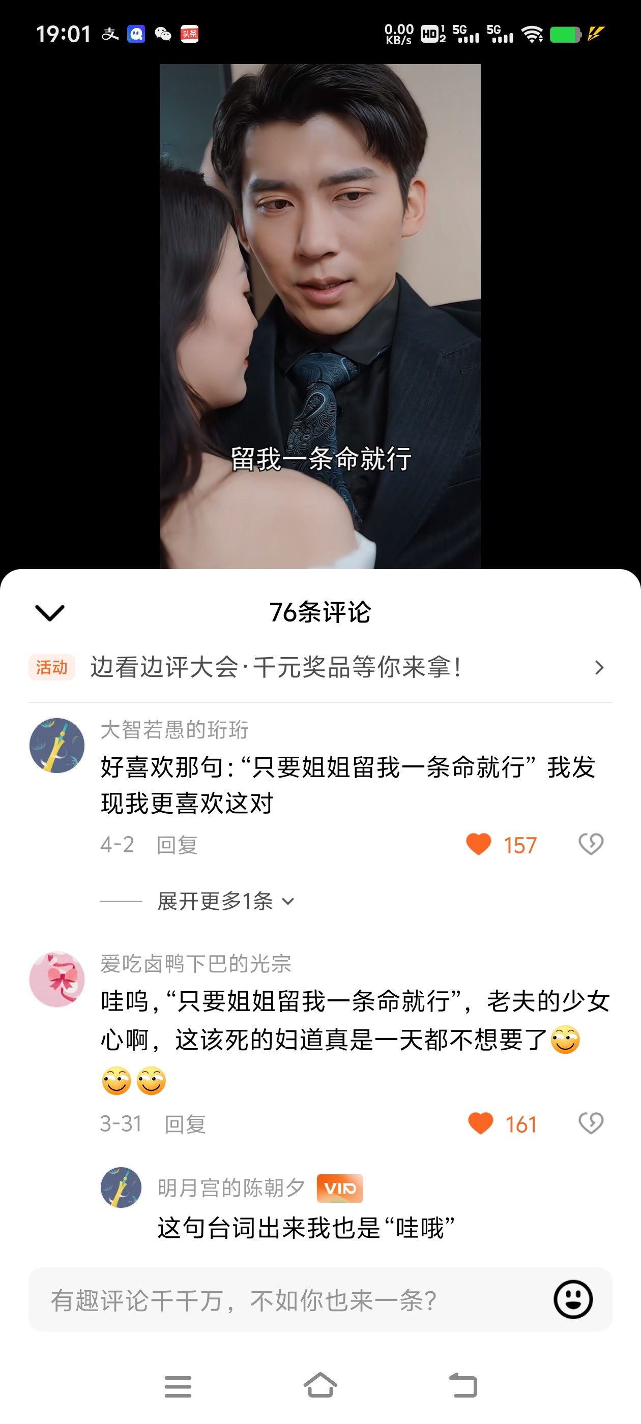 图片附件