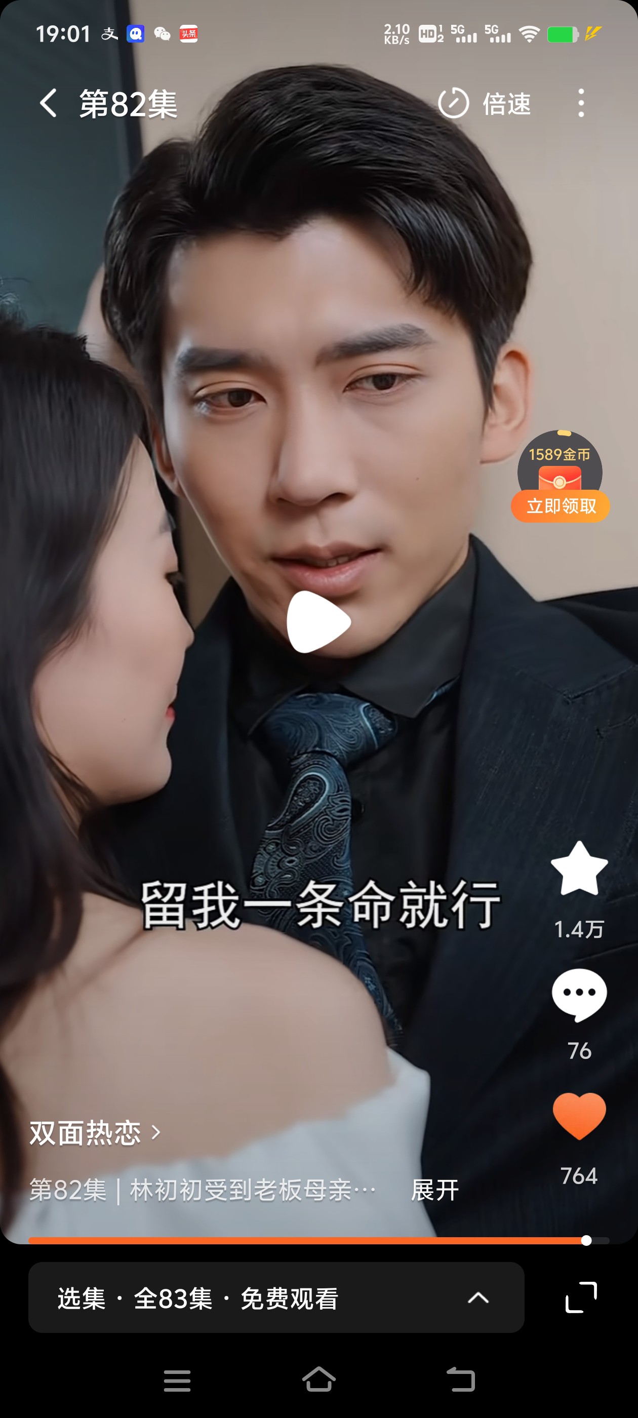 图片附件
