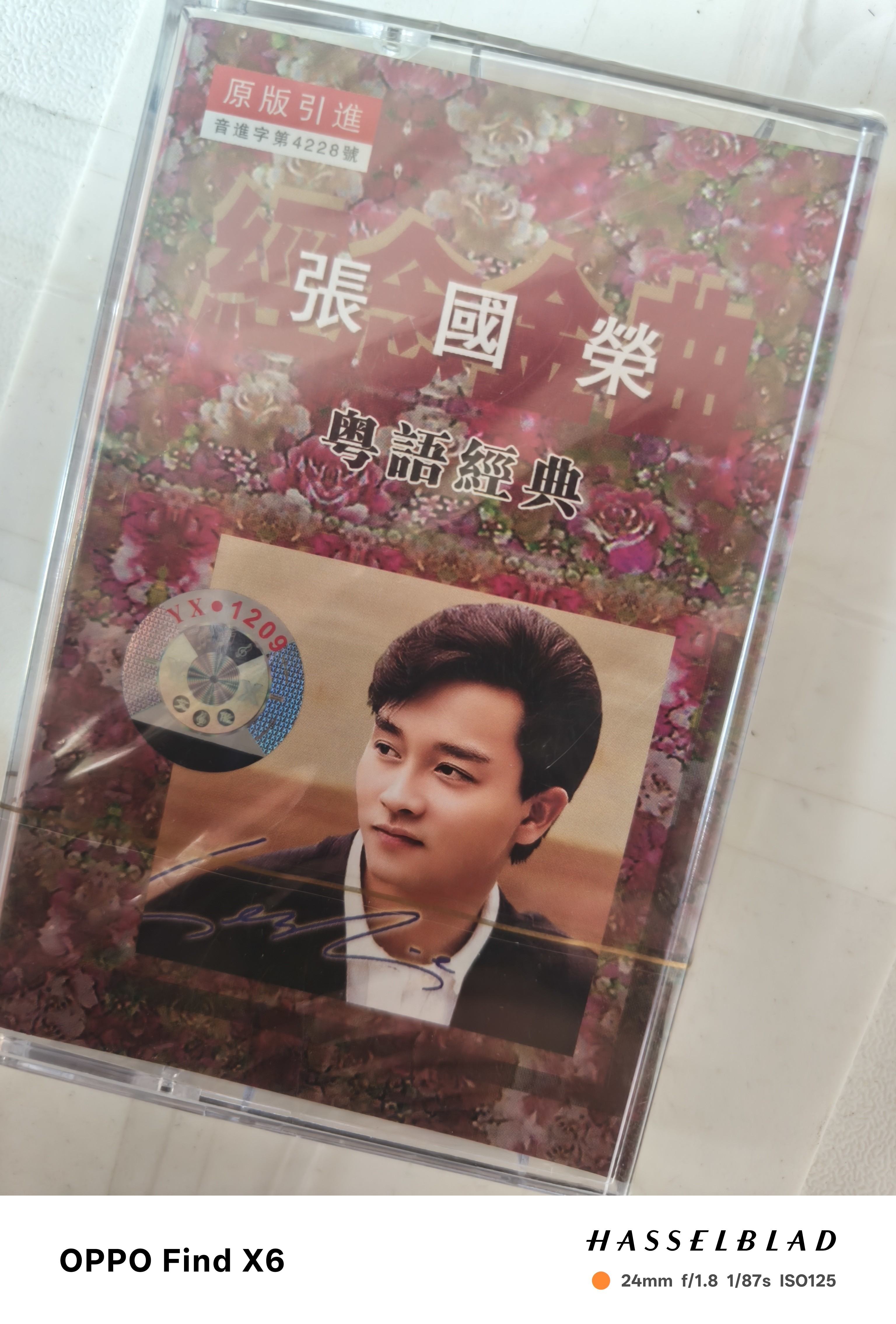 图片附件