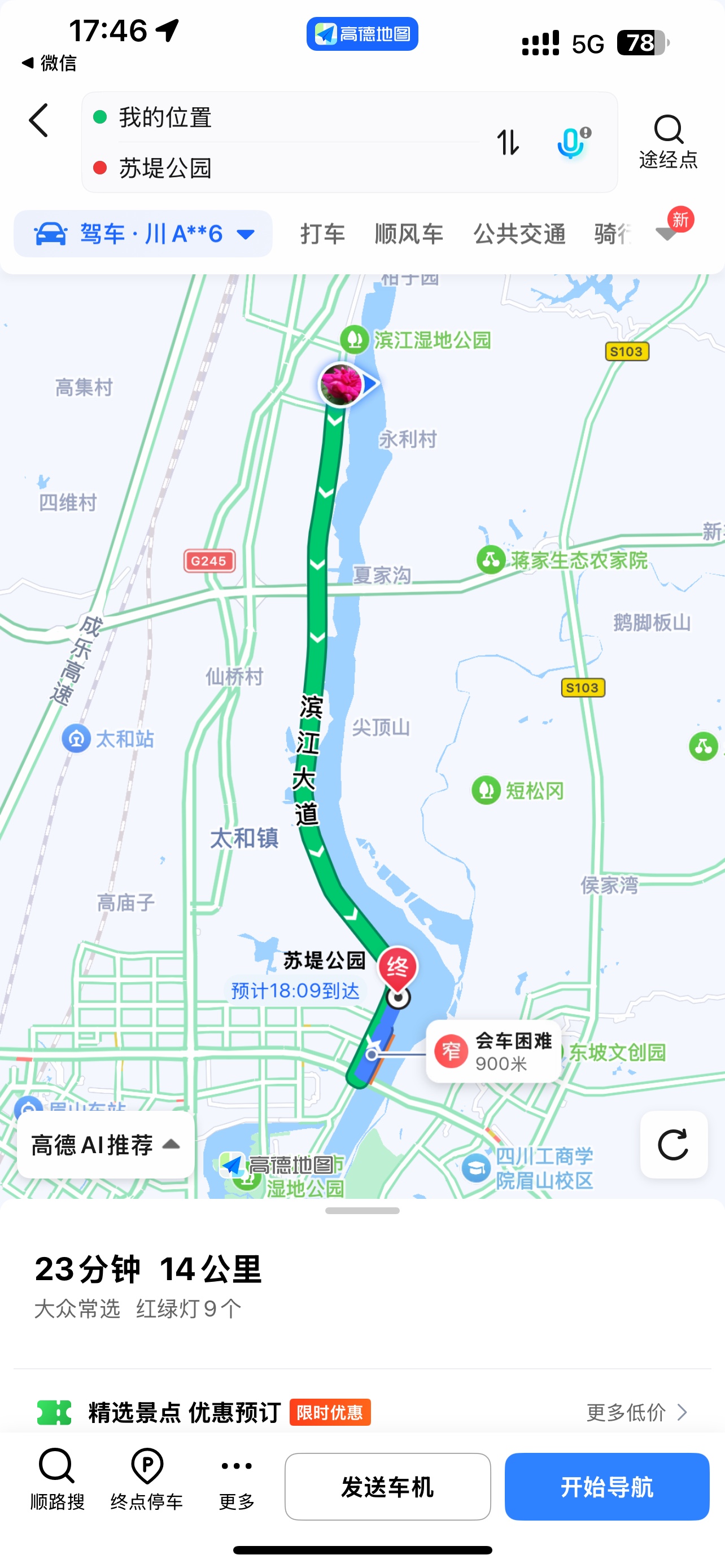 图片附件