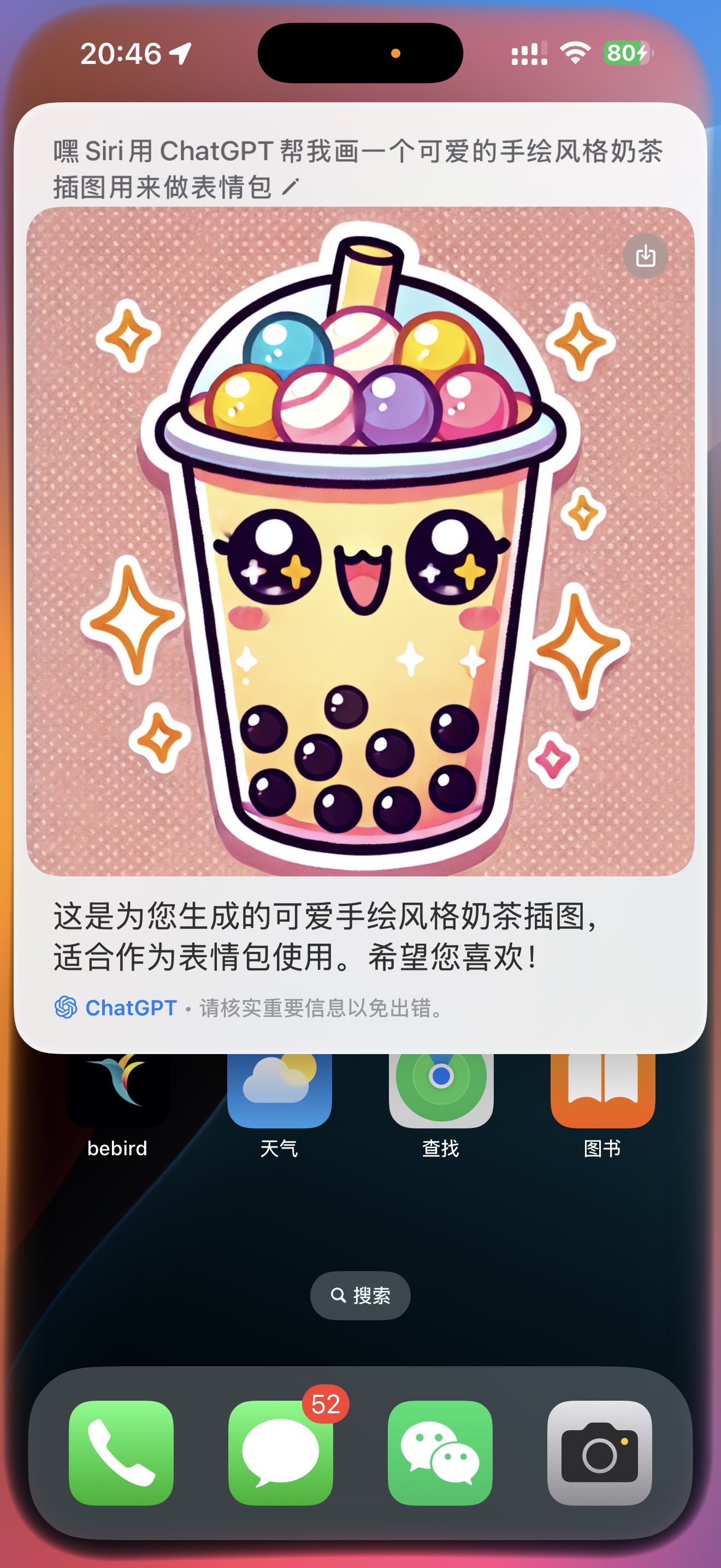 图片附件