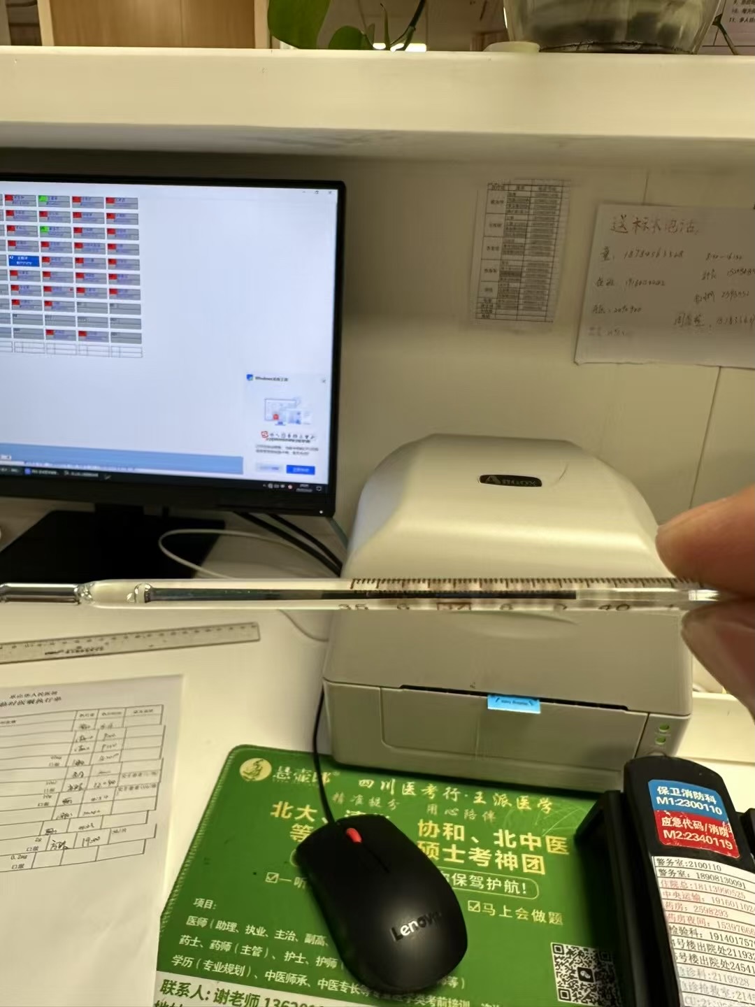 图片附件