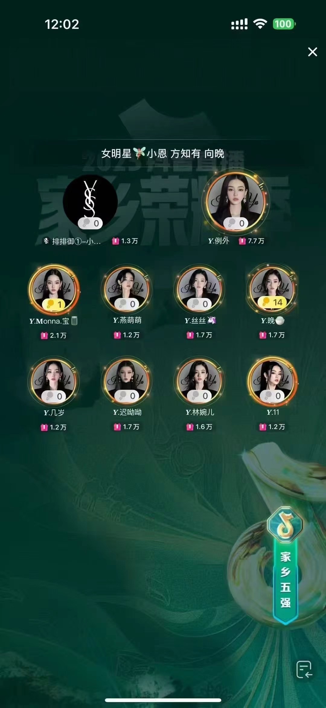 图片附件