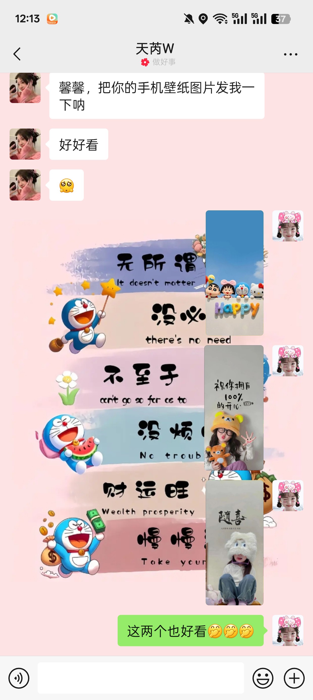 图片附件