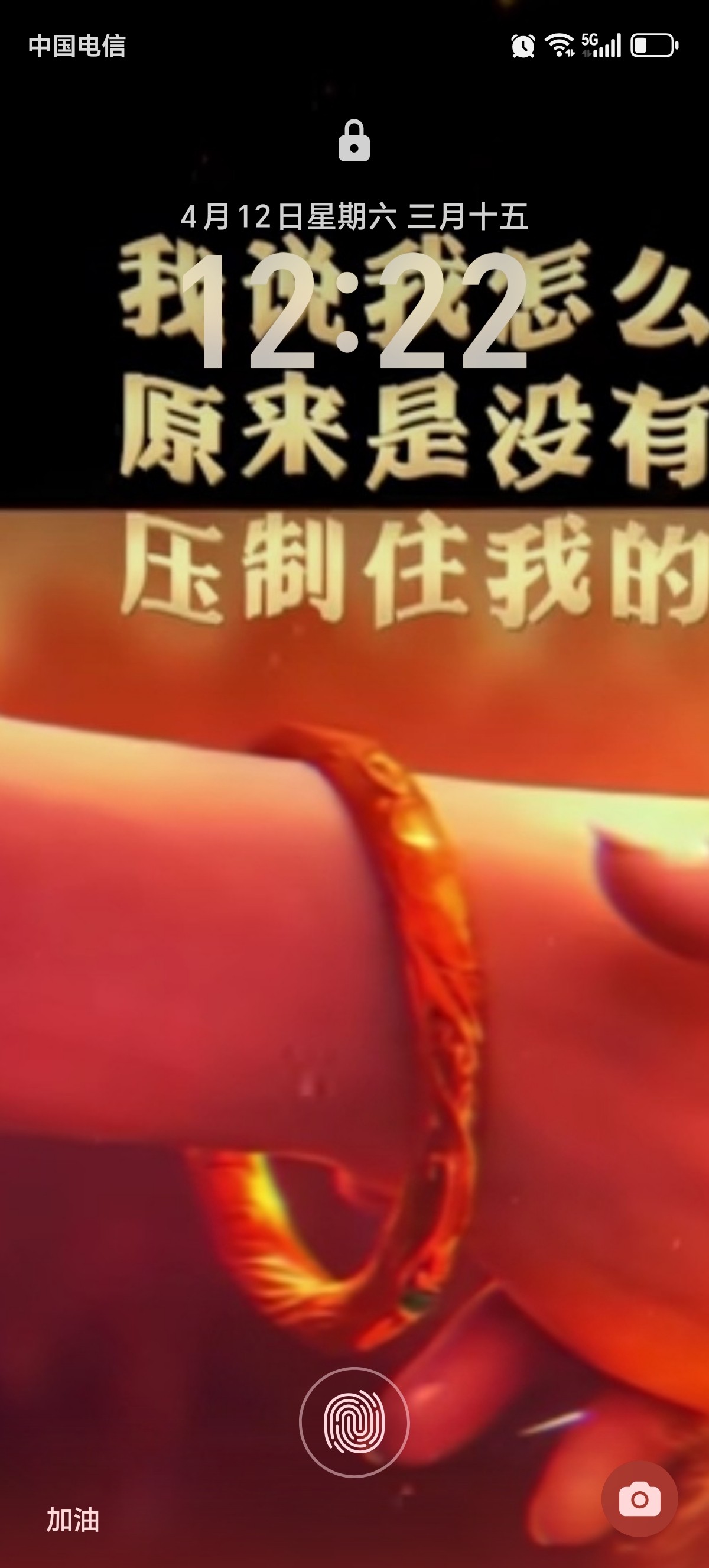 图片附件