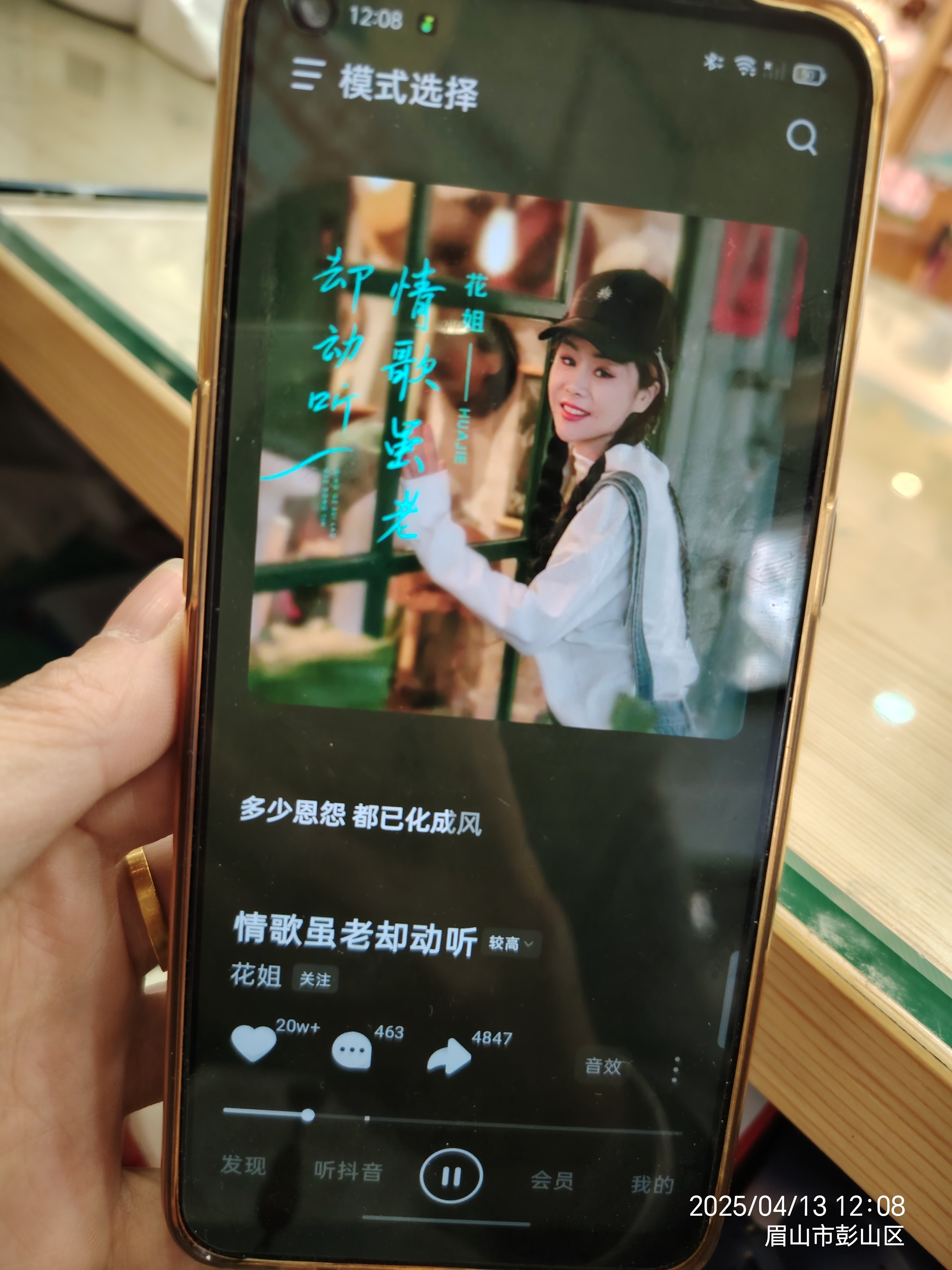 图片附件