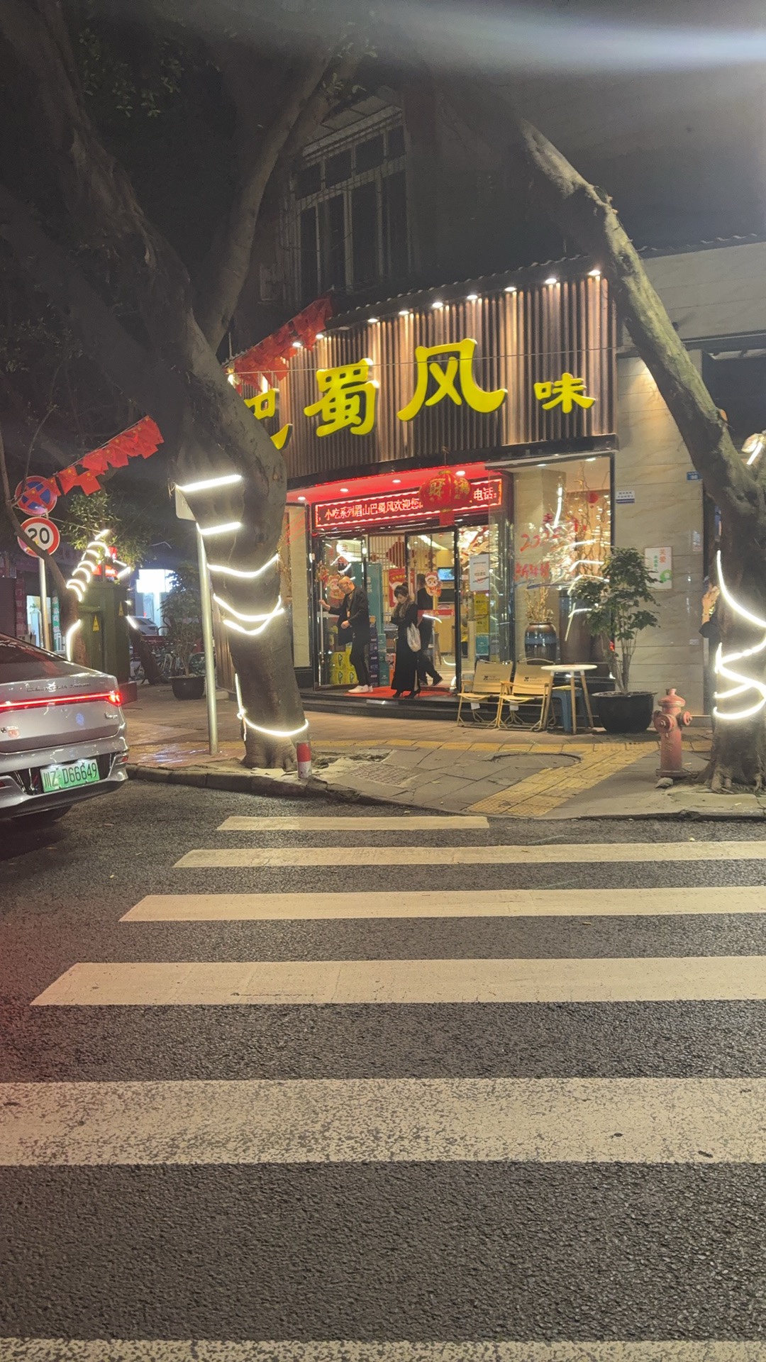 图片附件