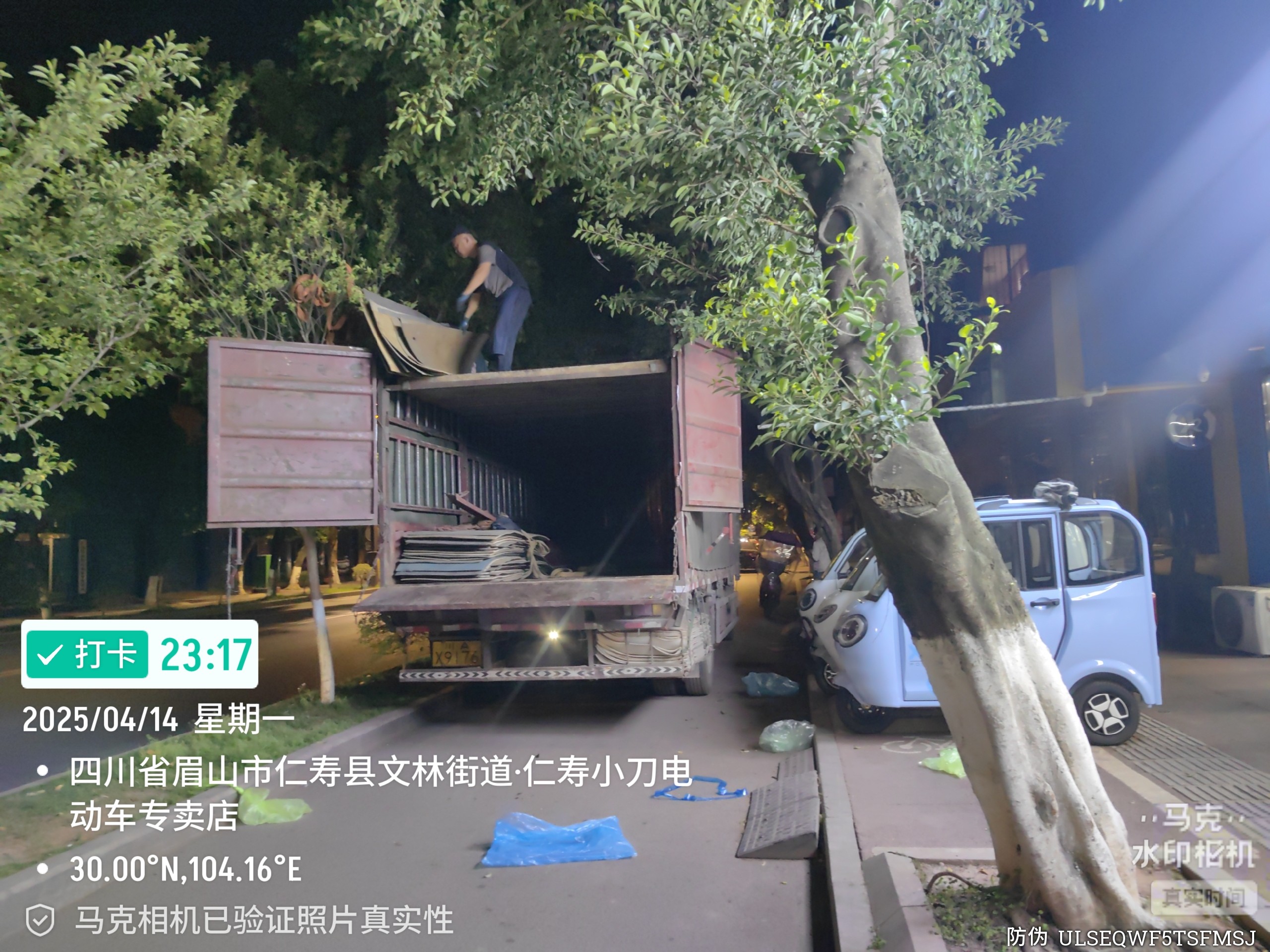 图片附件