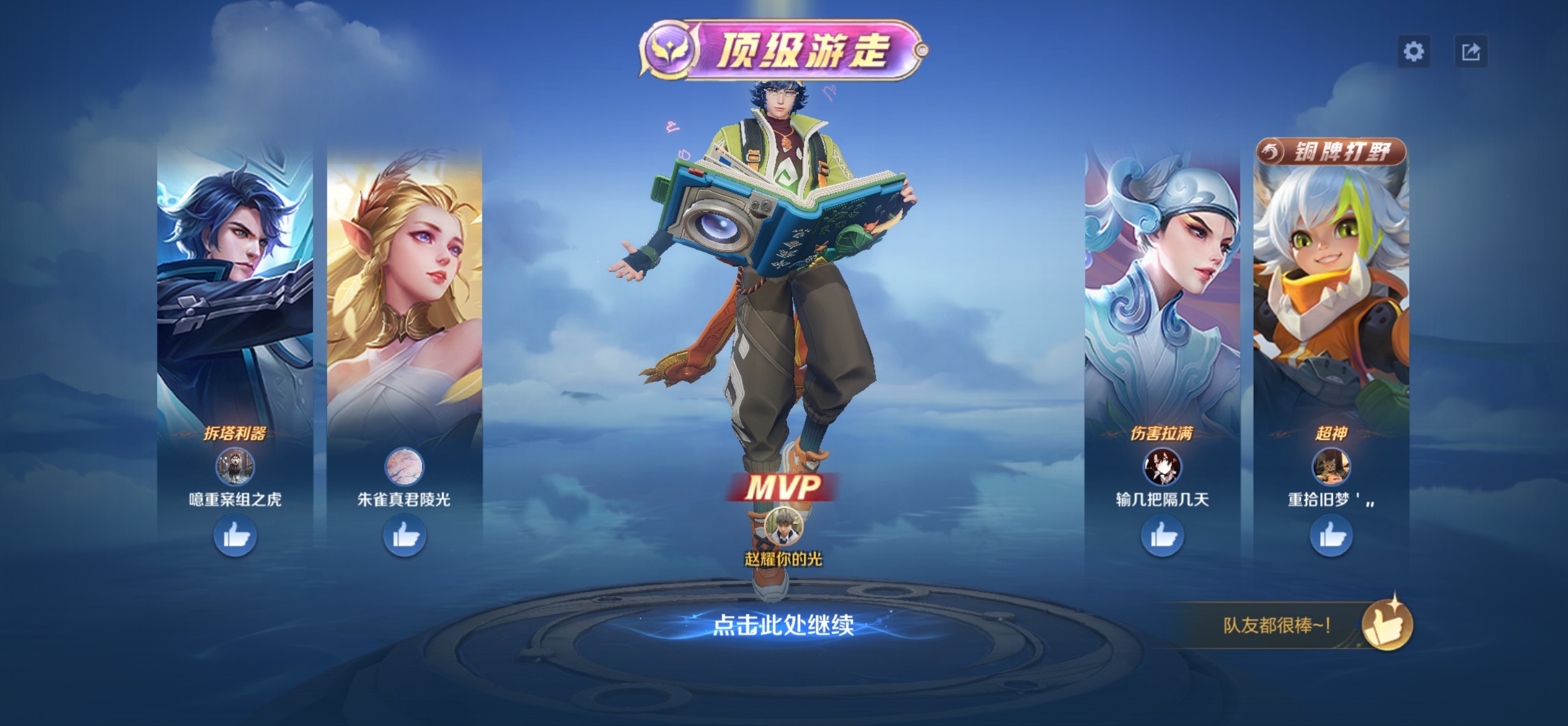 图片附件