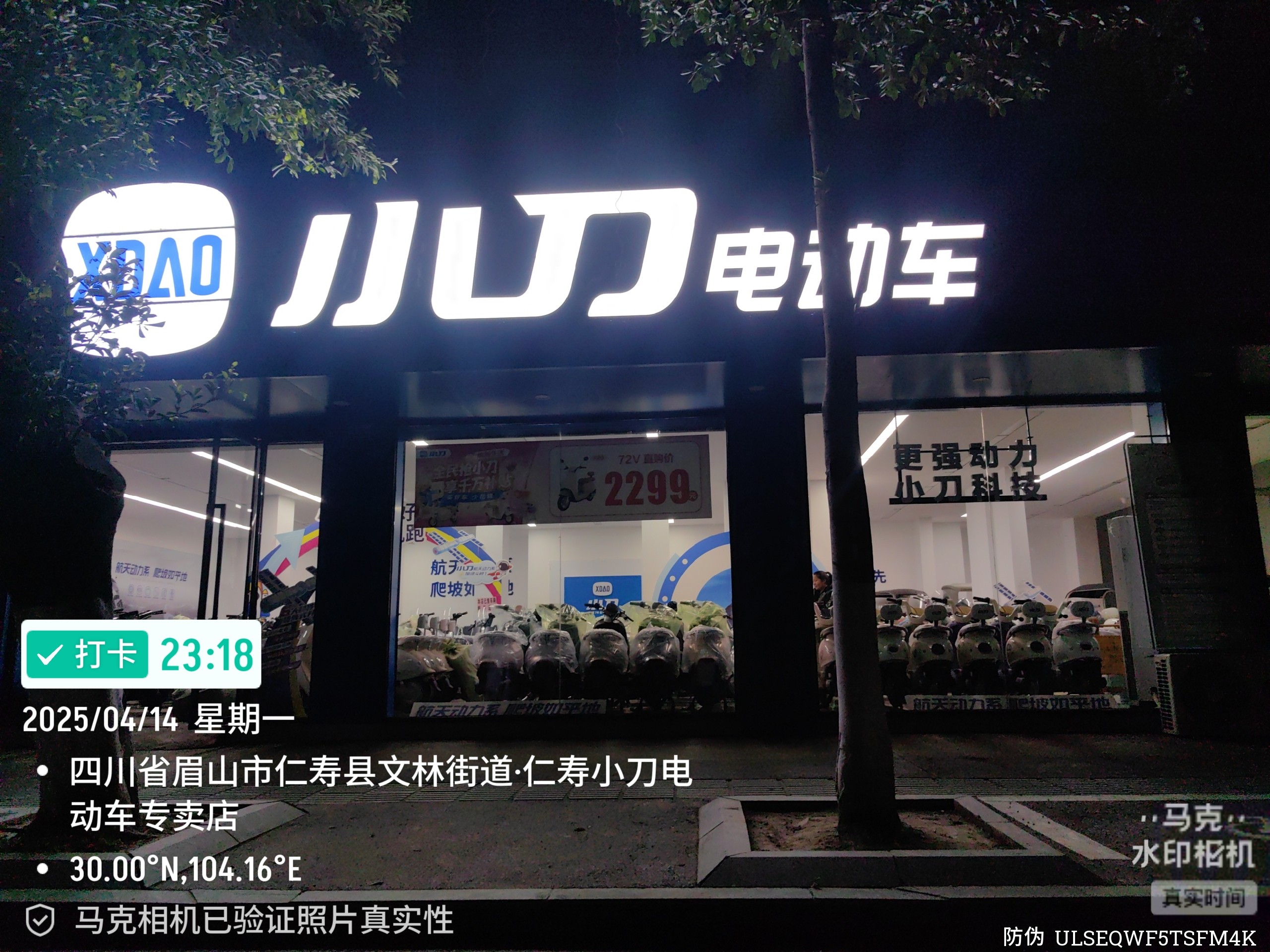 图片附件