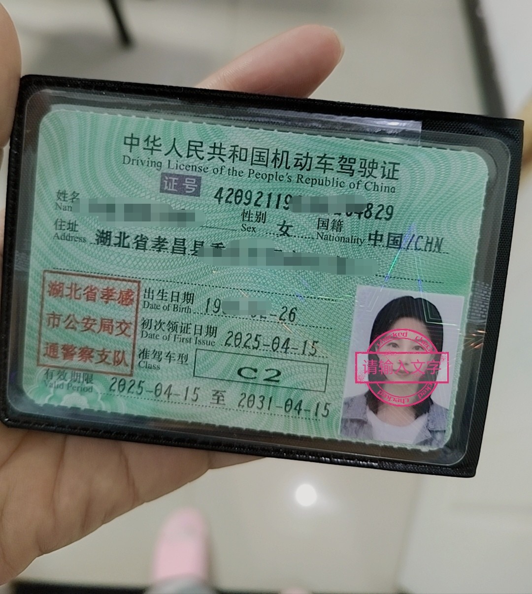 图片附件