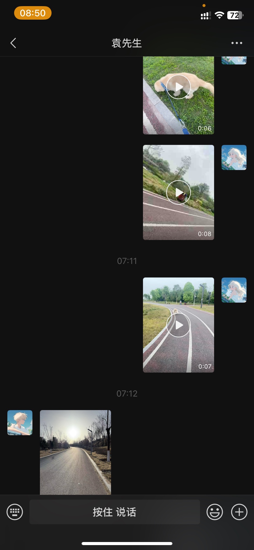 图片附件