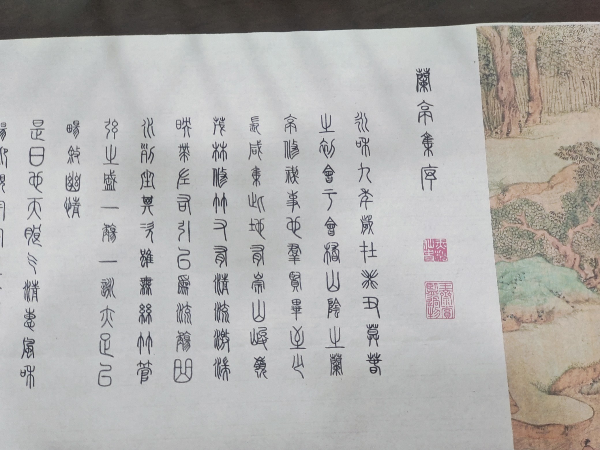 图片附件