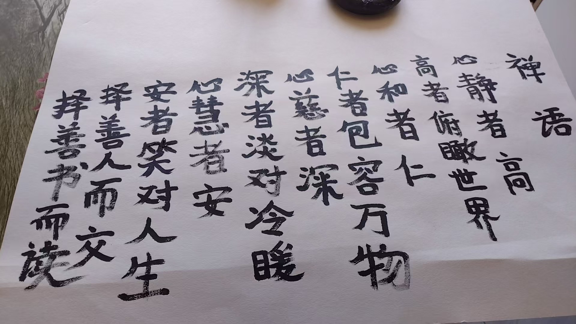 图片附件