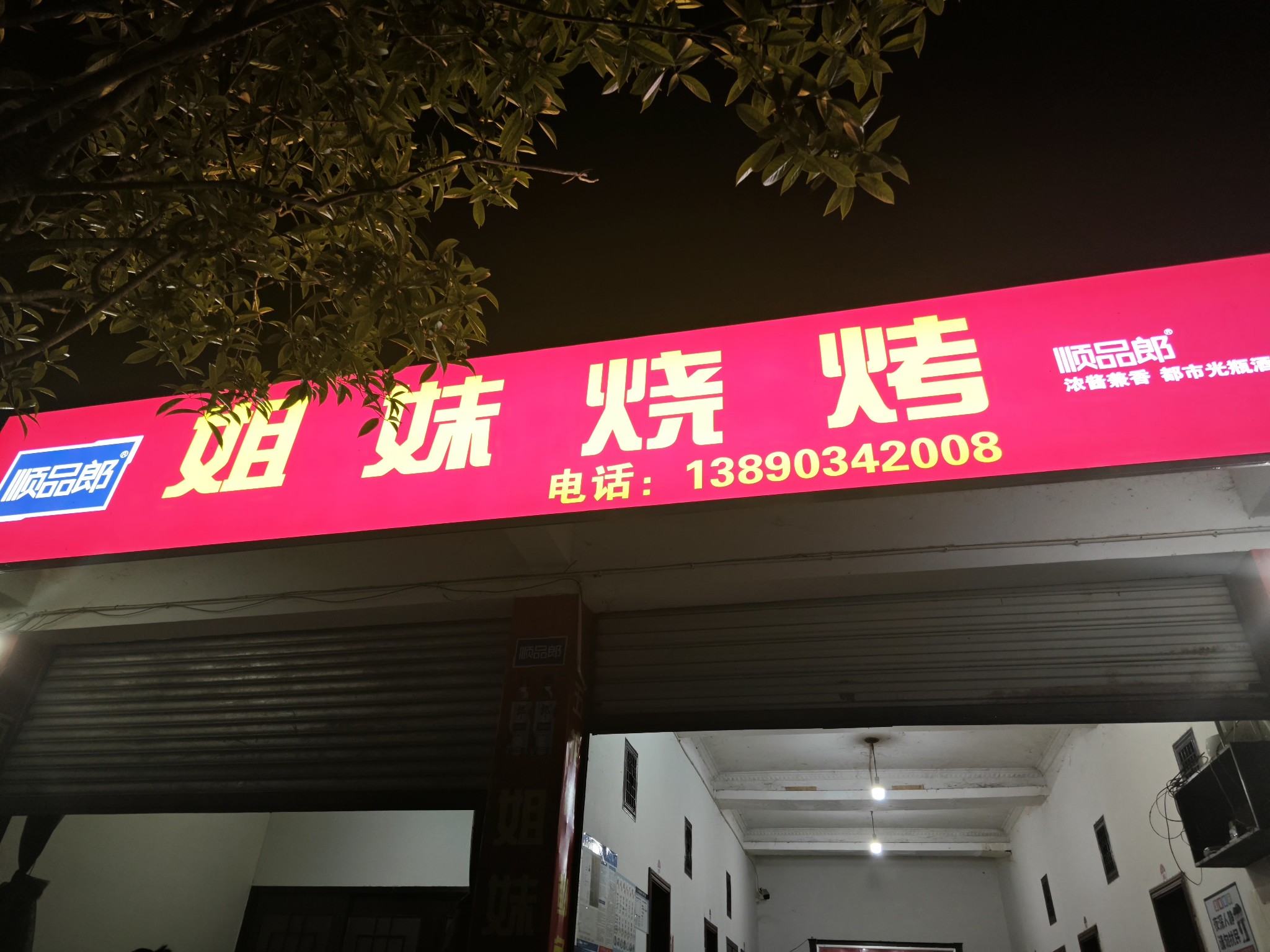 图片附件