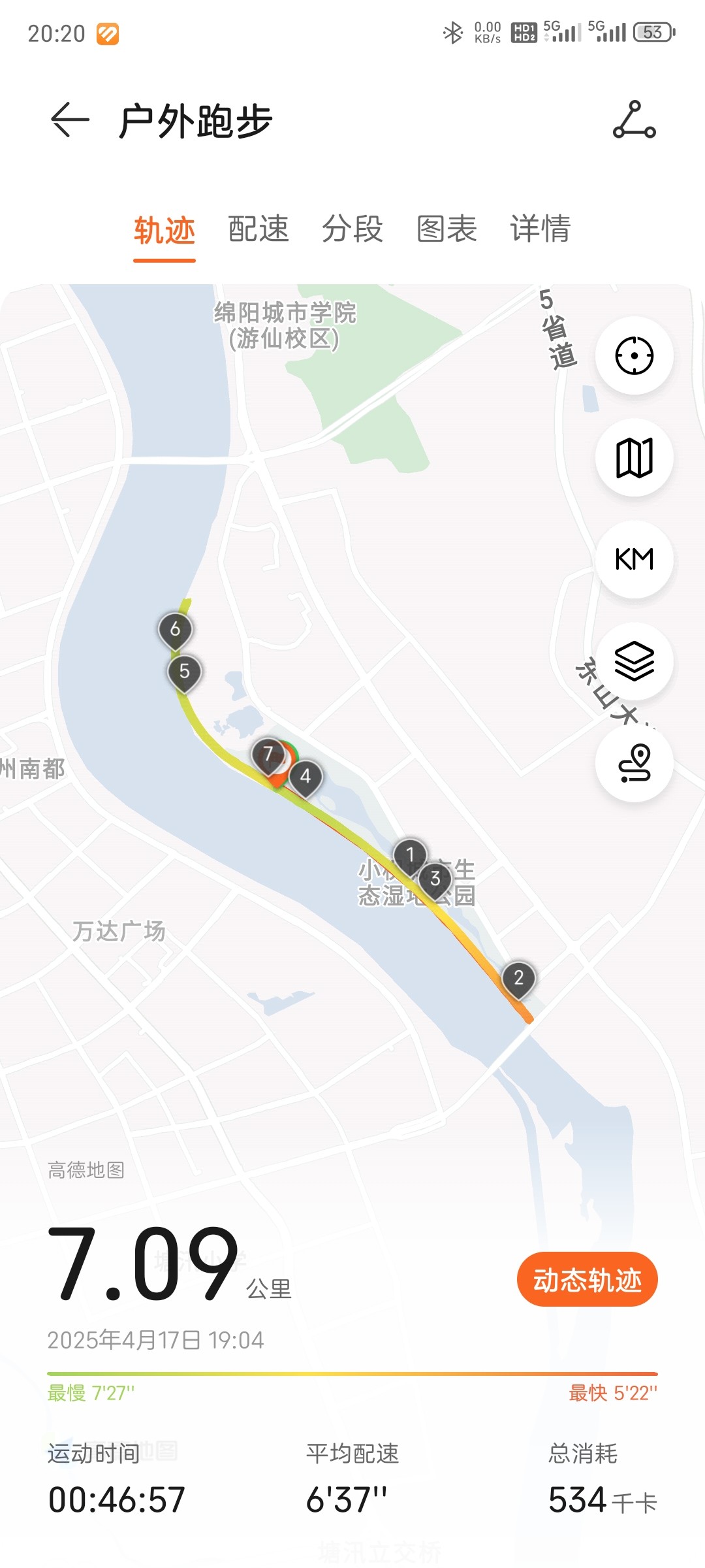 图片附件