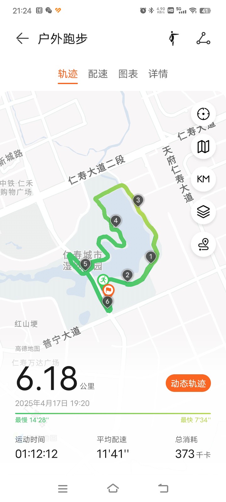图片附件
