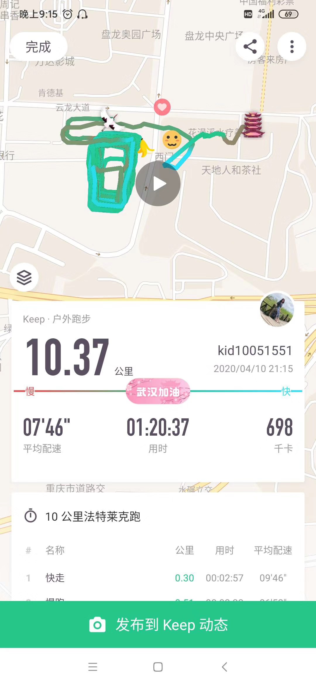 图片附件