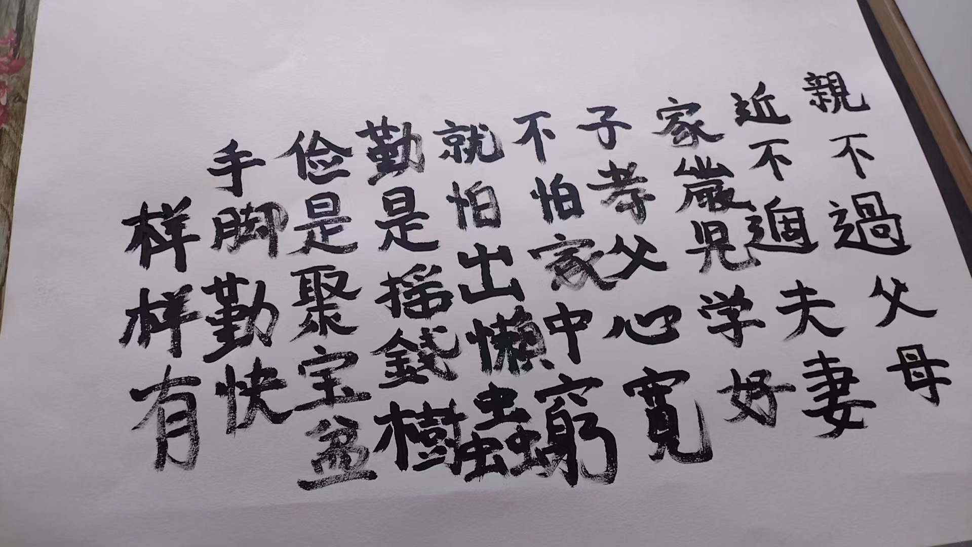 图片附件