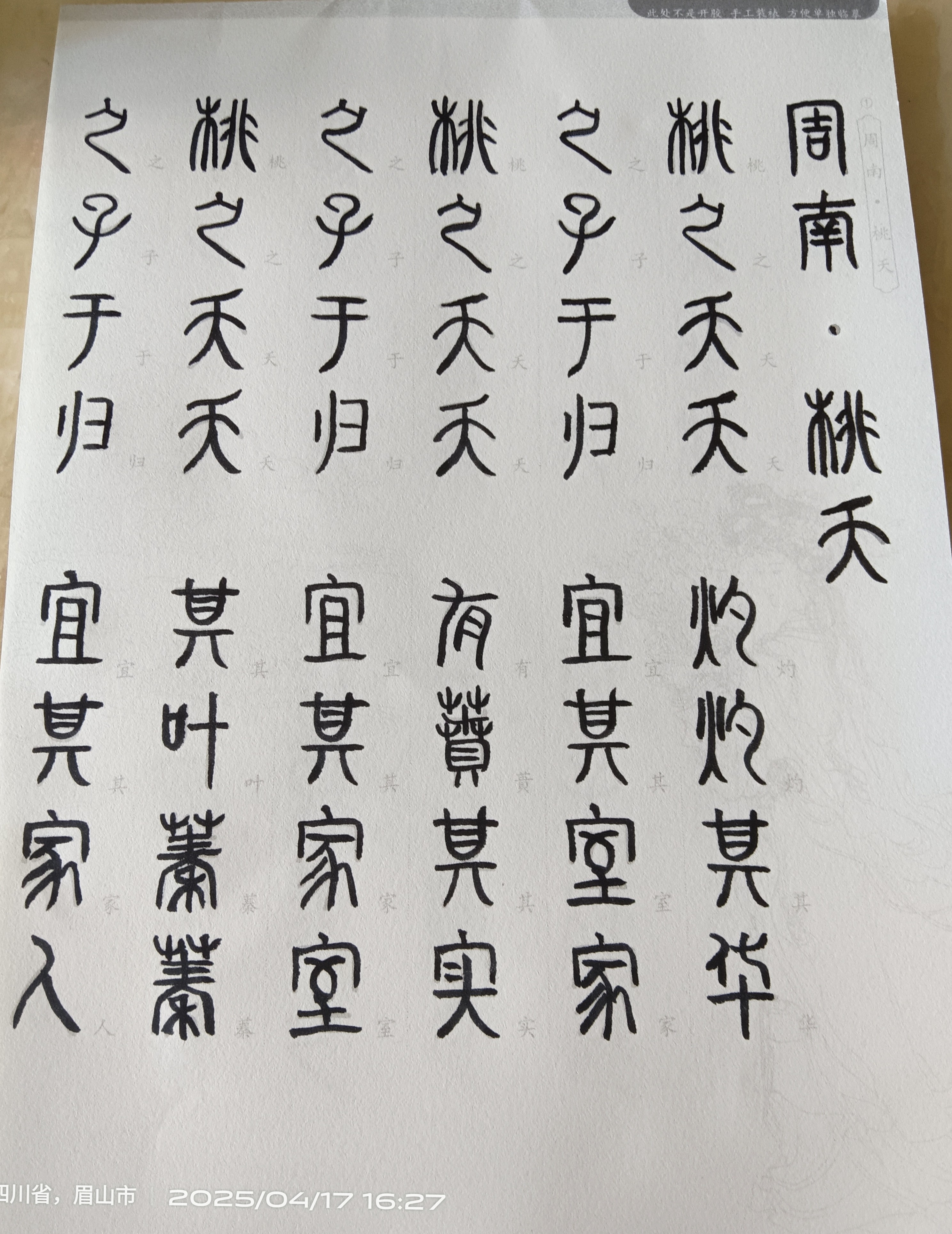 图片附件