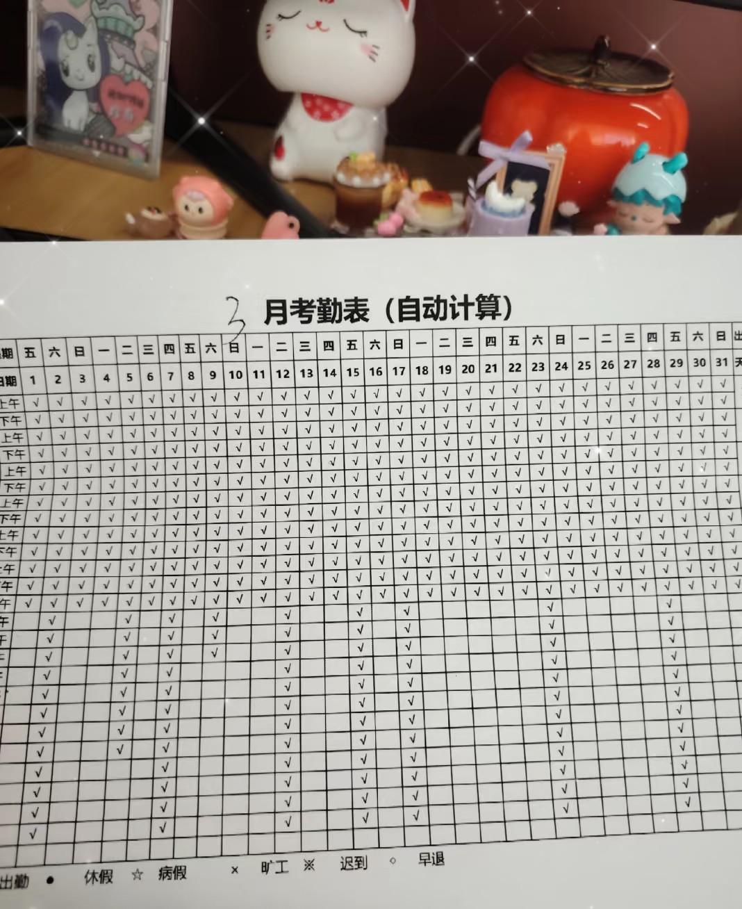 图片附件