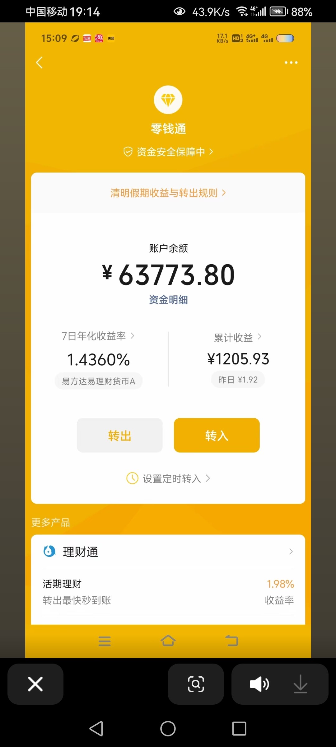 图片附件