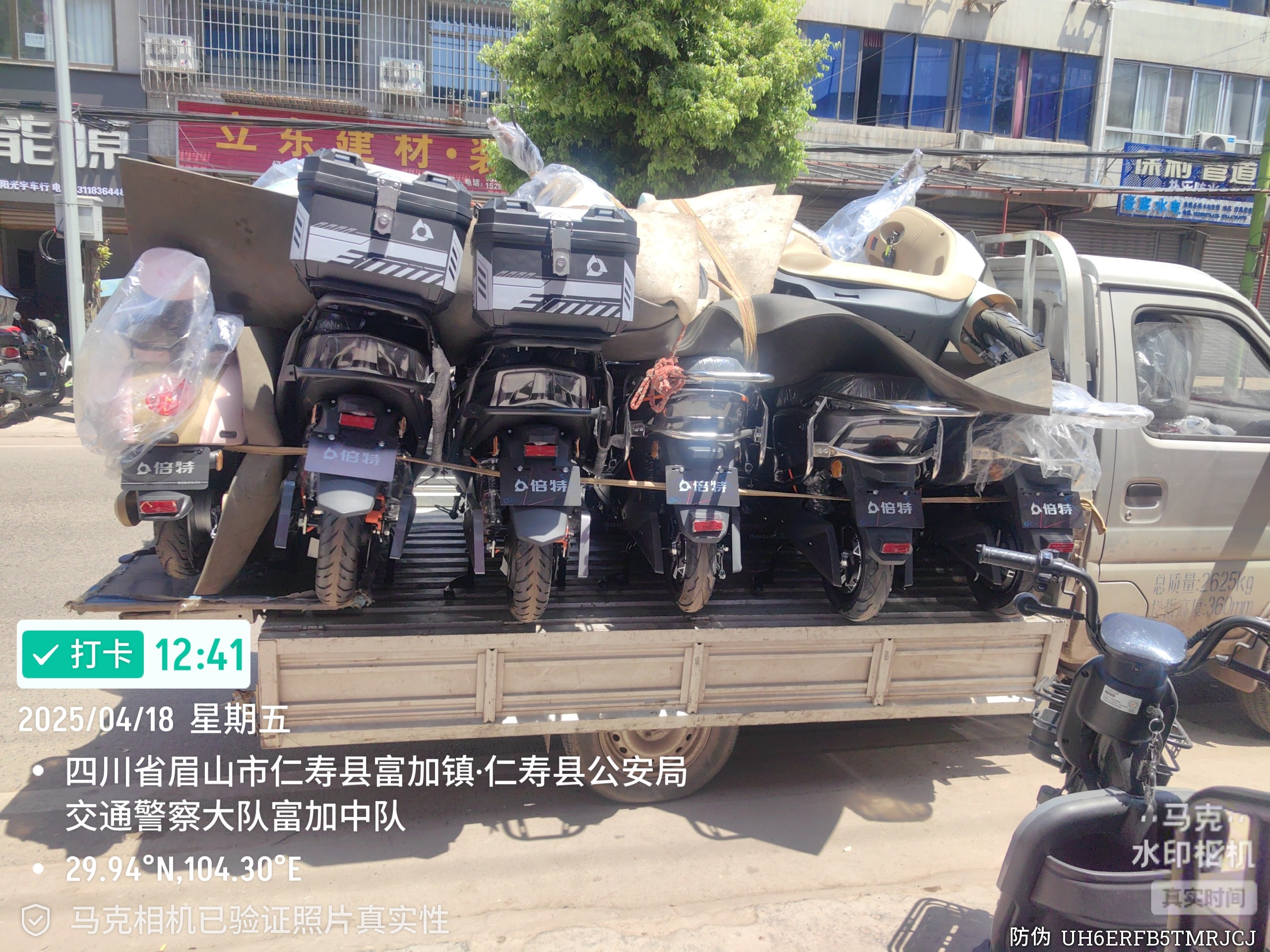图片附件